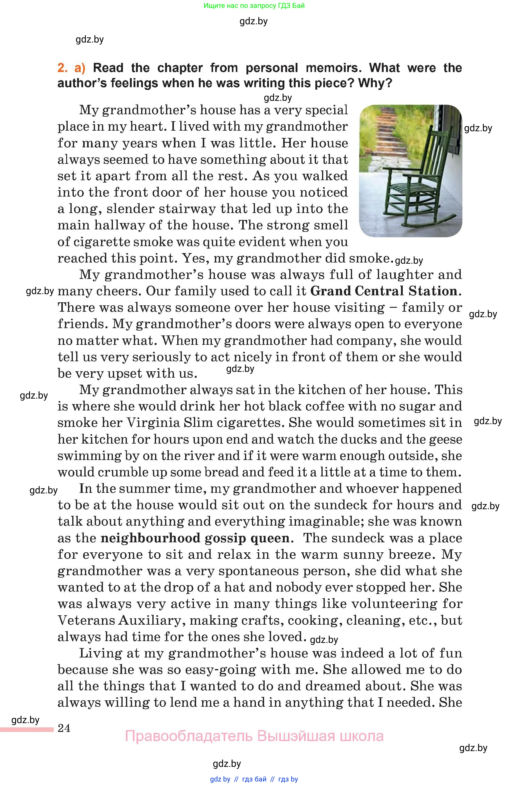 Английский язык (english), 11 класс Учебник (Student's book), авторы: Юхнель Наталья Валентиновна, Демченко Наталья Валентиновна, Романчук Вероника Романовна, Малиновская Елена Александровна, Севрюкова Татьяна Юрьевна, Бушуева Эдите Владиславовна, Наумова Елена Георгиевна, Яковчиц Т Н, издательство Вышэйшая школа, Минск, 2021, бирюзового цвета, страница 24