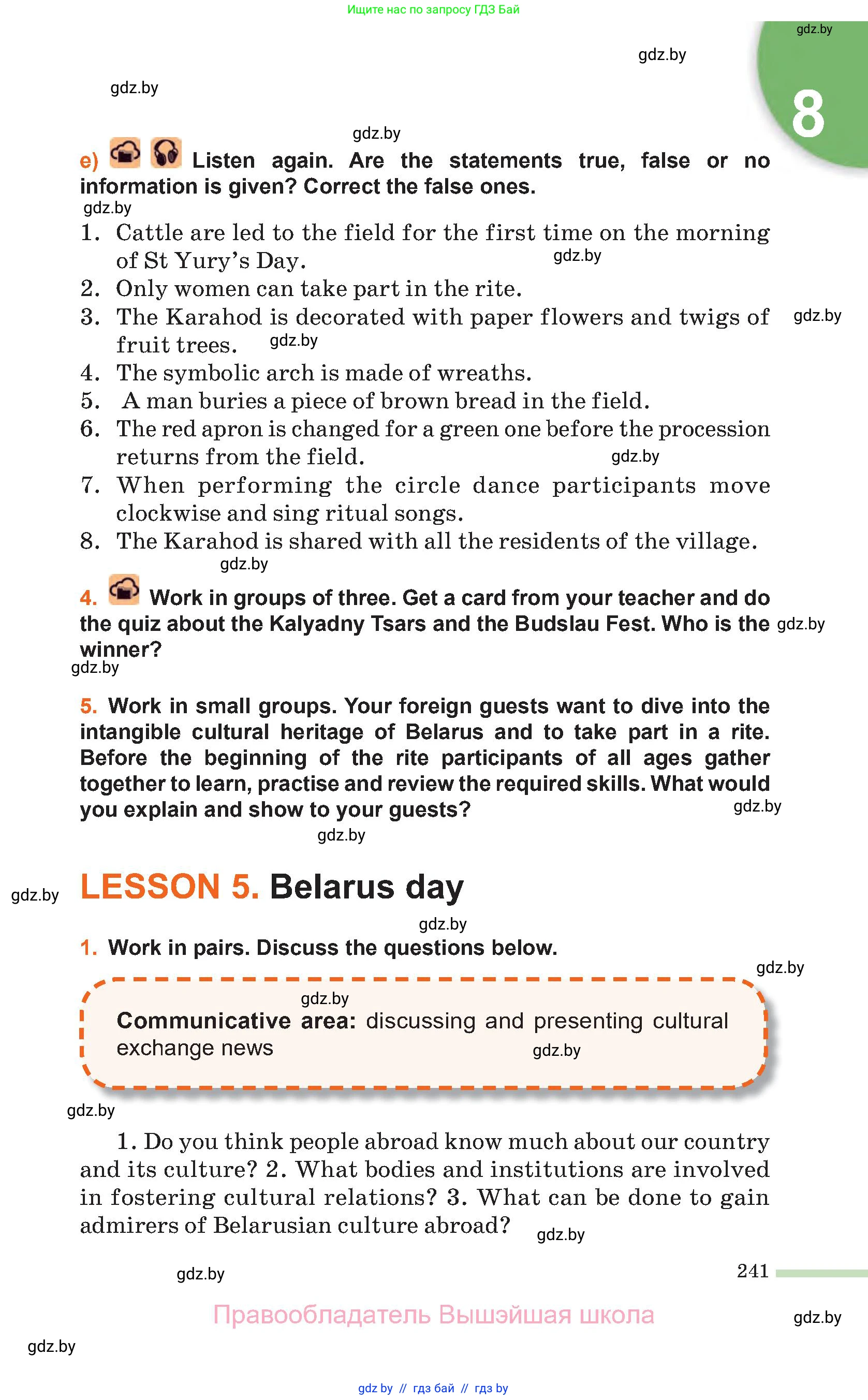 Английский язык (english), 11 класс Учебник (Student's book), авторы: Юхнель Наталья Валентиновна, Демченко Наталья Валентиновна, Романчук Вероника Романовна, Малиновская Елена Александровна, Севрюкова Татьяна Юрьевна, Бушуева Эдите Владиславовна, Наумова Елена Георгиевна, Яковчиц Т Н, издательство Вышэйшая школа, Минск, 2021, бирюзового цвета, страница 241