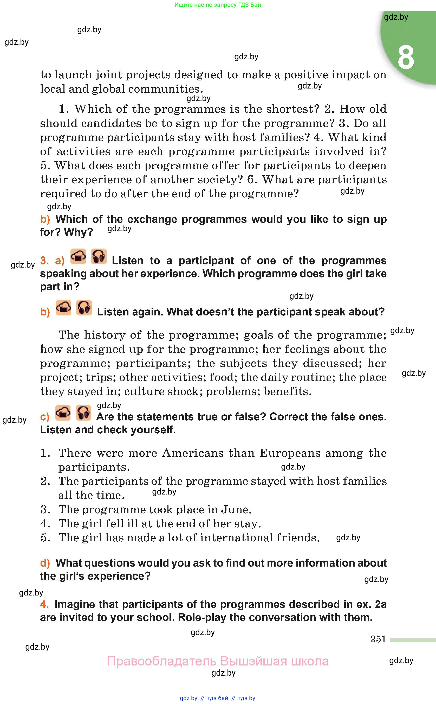 Английский язык (english), 11 класс Учебник (Student's book), авторы: Юхнель Наталья Валентиновна, Демченко Наталья Валентиновна, Романчук Вероника Романовна, Малиновская Елена Александровна, Севрюкова Татьяна Юрьевна, Бушуева Эдите Владиславовна, Наумова Елена Георгиевна, Яковчиц Т Н, издательство Вышэйшая школа, Минск, 2021, бирюзового цвета, страница 251