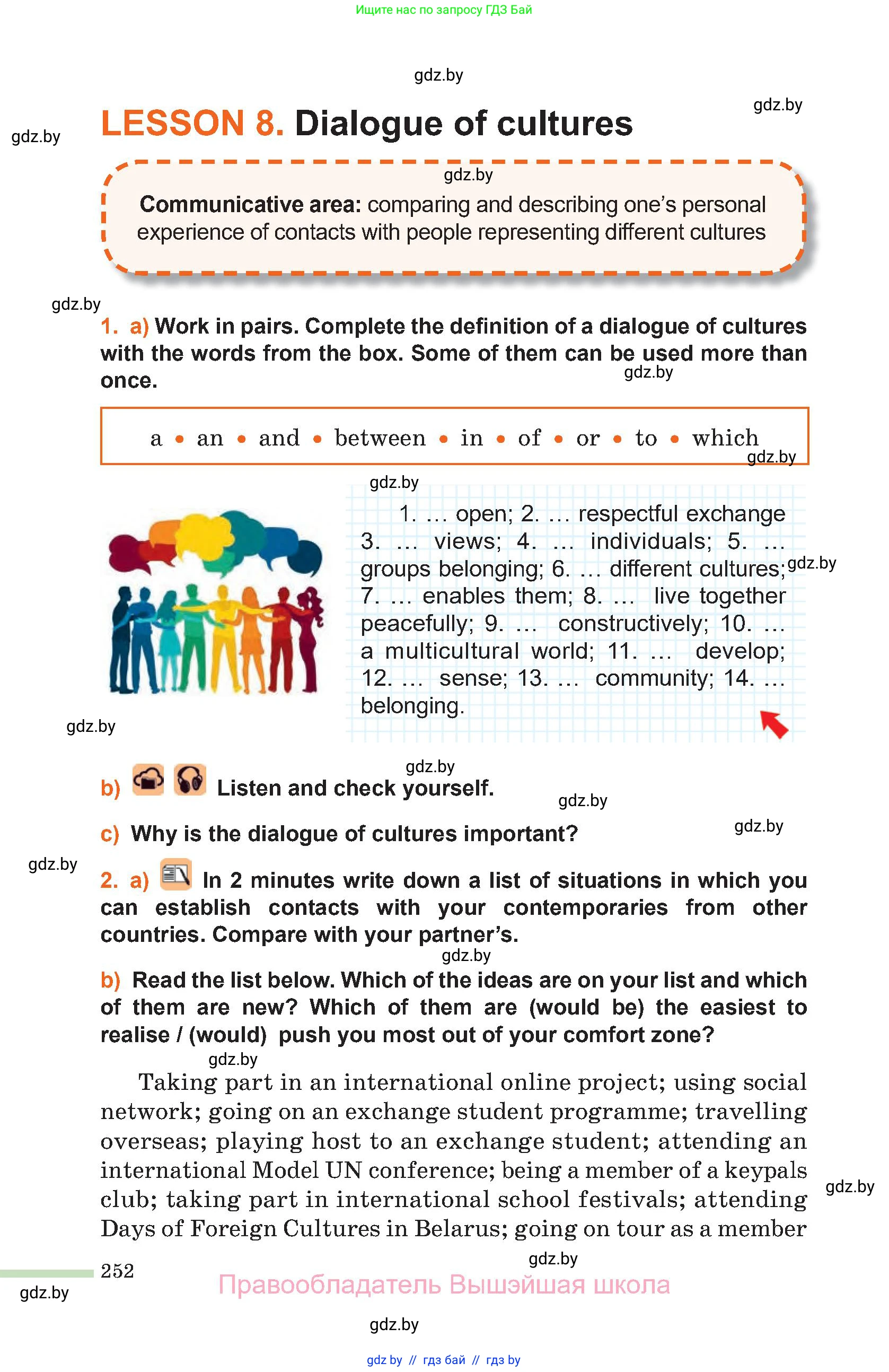 Английский язык (english), 11 класс Учебник (Student's book), авторы: Юхнель Наталья Валентиновна, Демченко Наталья Валентиновна, Романчук Вероника Романовна, Малиновская Елена Александровна, Севрюкова Татьяна Юрьевна, Бушуева Эдите Владиславовна, Наумова Елена Георгиевна, Яковчиц Т Н, издательство Вышэйшая школа, Минск, 2021, бирюзового цвета, страница 252