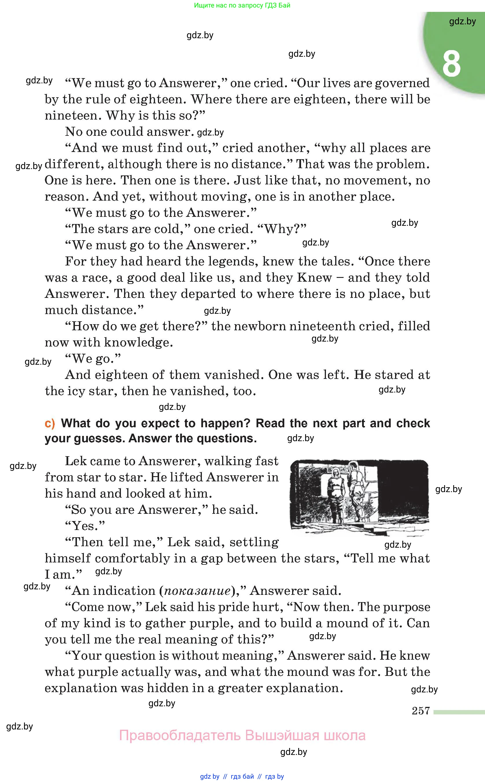 Английский язык (english), 11 класс Учебник (Student's book), авторы: Юхнель Наталья Валентиновна, Демченко Наталья Валентиновна, Романчук Вероника Романовна, Малиновская Елена Александровна, Севрюкова Татьяна Юрьевна, Бушуева Эдите Владиславовна, Наумова Елена Георгиевна, Яковчиц Т Н, издательство Вышэйшая школа, Минск, 2021, бирюзового цвета, страница 257