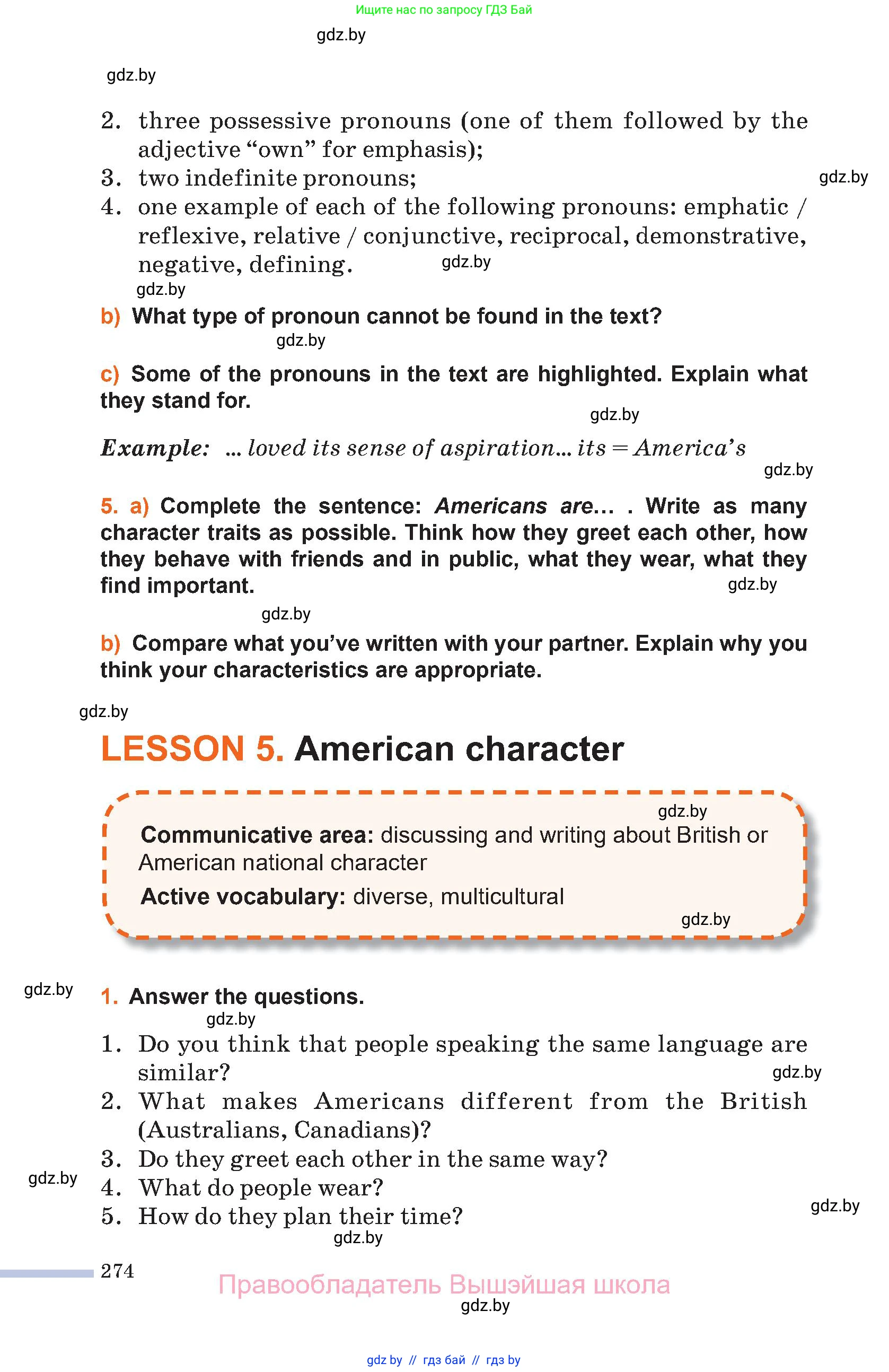 Английский язык (english), 11 класс Учебник (Student's book), авторы: Юхнель Наталья Валентиновна, Демченко Наталья Валентиновна, Романчук Вероника Романовна, Малиновская Елена Александровна, Севрюкова Татьяна Юрьевна, Бушуева Эдите Владиславовна, Наумова Елена Георгиевна, Яковчиц Т Н, издательство Вышэйшая школа, Минск, 2021, бирюзового цвета, страница 274