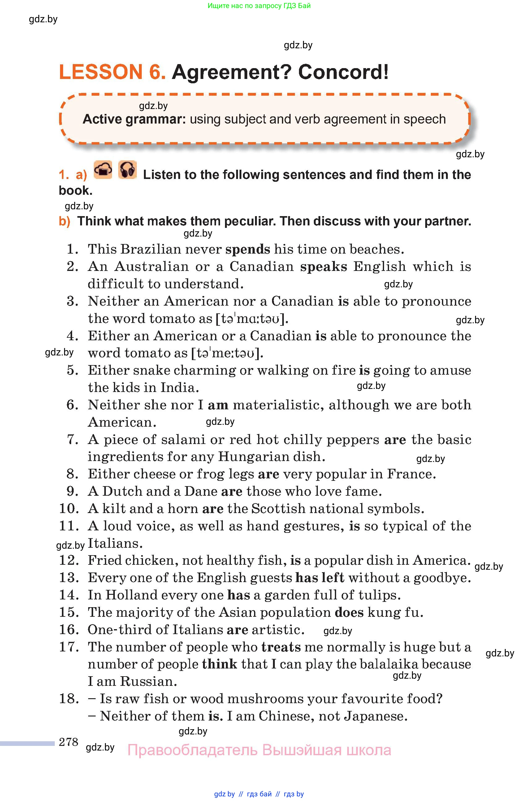 Английский язык (english), 11 класс Учебник (Student's book), авторы: Юхнель Наталья Валентиновна, Демченко Наталья Валентиновна, Романчук Вероника Романовна, Малиновская Елена Александровна, Севрюкова Татьяна Юрьевна, Бушуева Эдите Владиславовна, Наумова Елена Георгиевна, Яковчиц Т Н, издательство Вышэйшая школа, Минск, 2021, бирюзового цвета, страница 278