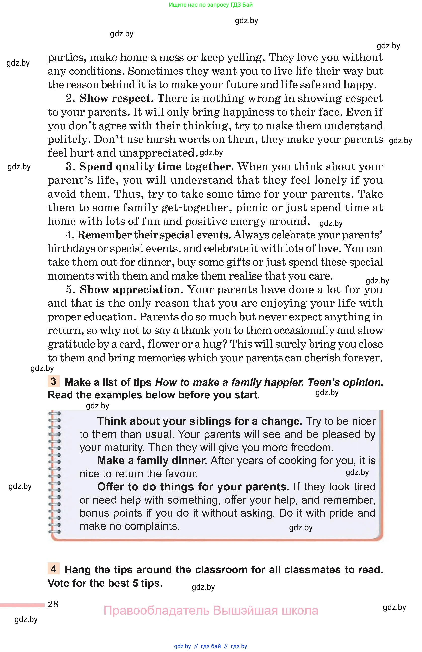 Английский язык (english), 11 класс Учебник (Student's book), авторы: Юхнель Наталья Валентиновна, Демченко Наталья Валентиновна, Романчук Вероника Романовна, Малиновская Елена Александровна, Севрюкова Татьяна Юрьевна, Бушуева Эдите Владиславовна, Наумова Елена Георгиевна, Яковчиц Т Н, издательство Вышэйшая школа, Минск, 2021, бирюзового цвета, страница 28