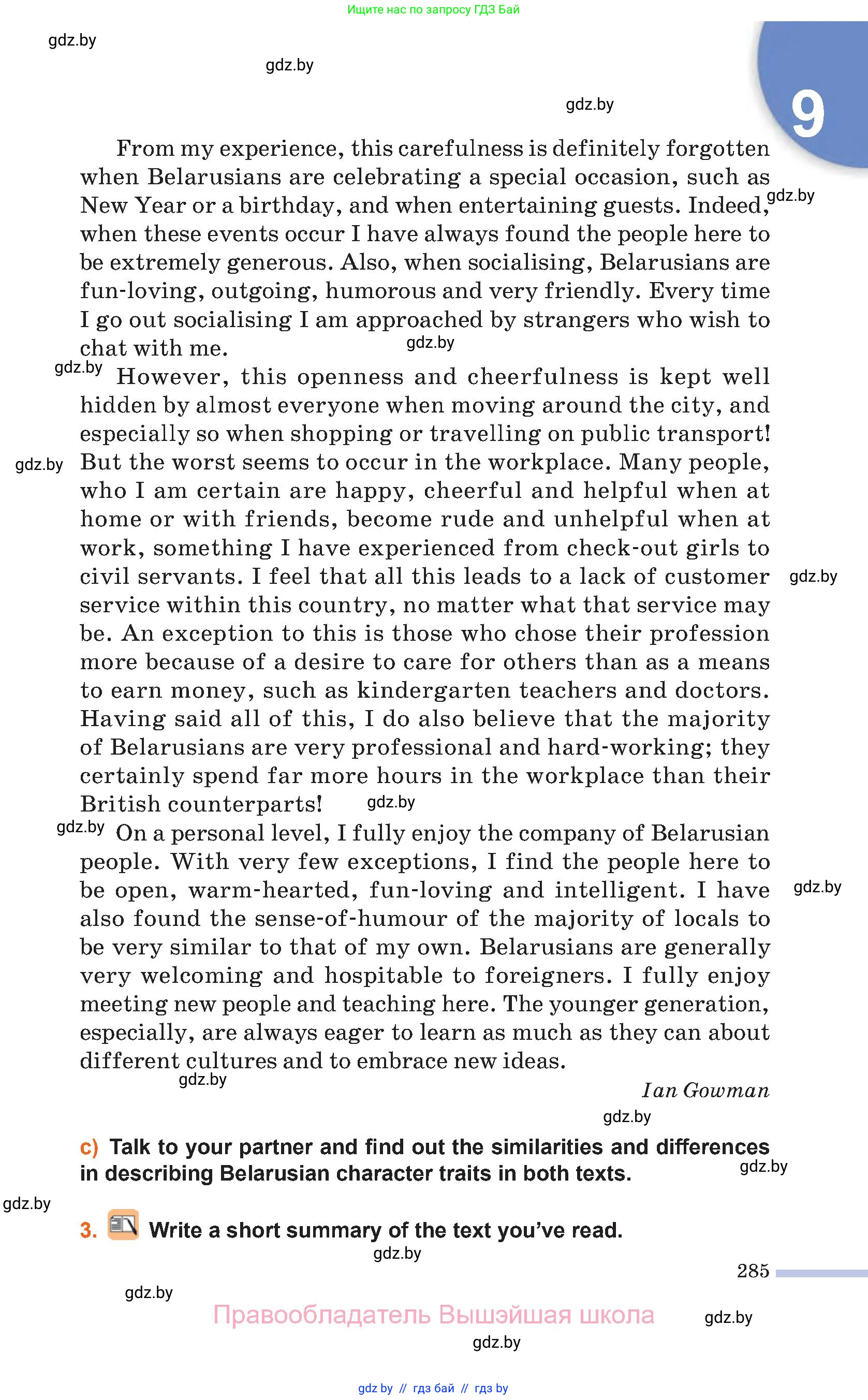 Английский язык (english), 11 класс Учебник (Student's book), авторы: Юхнель Наталья Валентиновна, Демченко Наталья Валентиновна, Романчук Вероника Романовна, Малиновская Елена Александровна, Севрюкова Татьяна Юрьевна, Бушуева Эдите Владиславовна, Наумова Елена Георгиевна, Яковчиц Т Н, издательство Вышэйшая школа, Минск, 2021, бирюзового цвета, страница 285