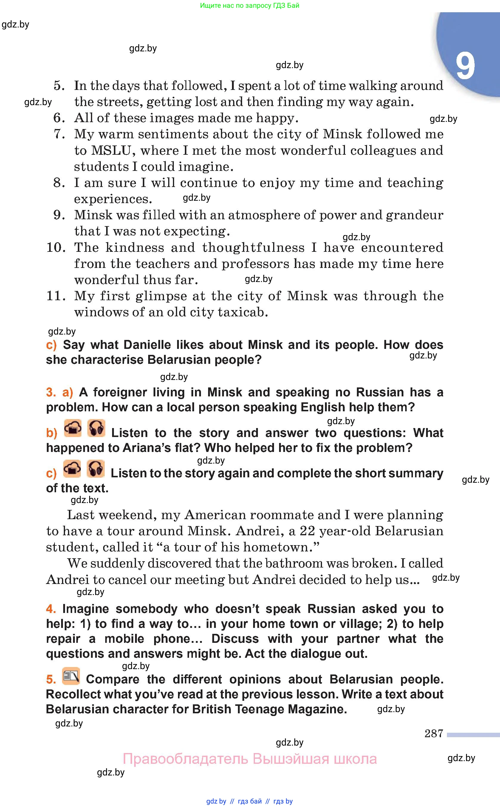 Английский язык (english), 11 класс Учебник (Student's book), авторы: Юхнель Наталья Валентиновна, Демченко Наталья Валентиновна, Романчук Вероника Романовна, Малиновская Елена Александровна, Севрюкова Татьяна Юрьевна, Бушуева Эдите Владиславовна, Наумова Елена Георгиевна, Яковчиц Т Н, издательство Вышэйшая школа, Минск, 2021, бирюзового цвета, страница 287