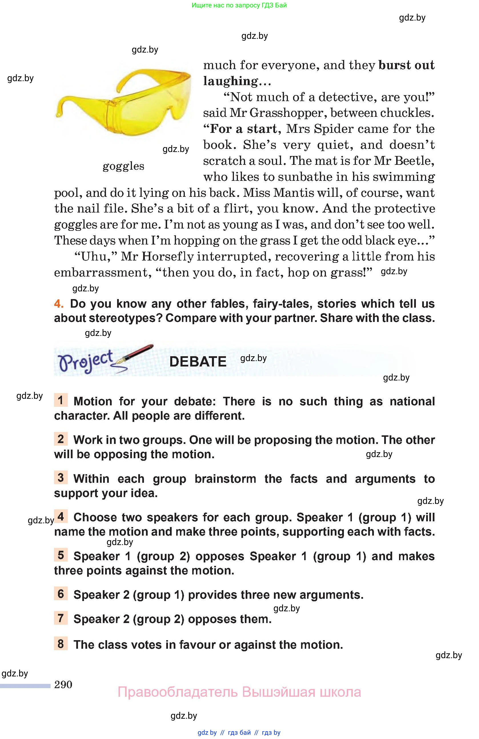 Английский язык (english), 11 класс Учебник (Student's book), авторы: Юхнель Наталья Валентиновна, Демченко Наталья Валентиновна, Романчук Вероника Романовна, Малиновская Елена Александровна, Севрюкова Татьяна Юрьевна, Бушуева Эдите Владиславовна, Наумова Елена Георгиевна, Яковчиц Т Н, издательство Вышэйшая школа, Минск, 2021, бирюзового цвета, страница 290