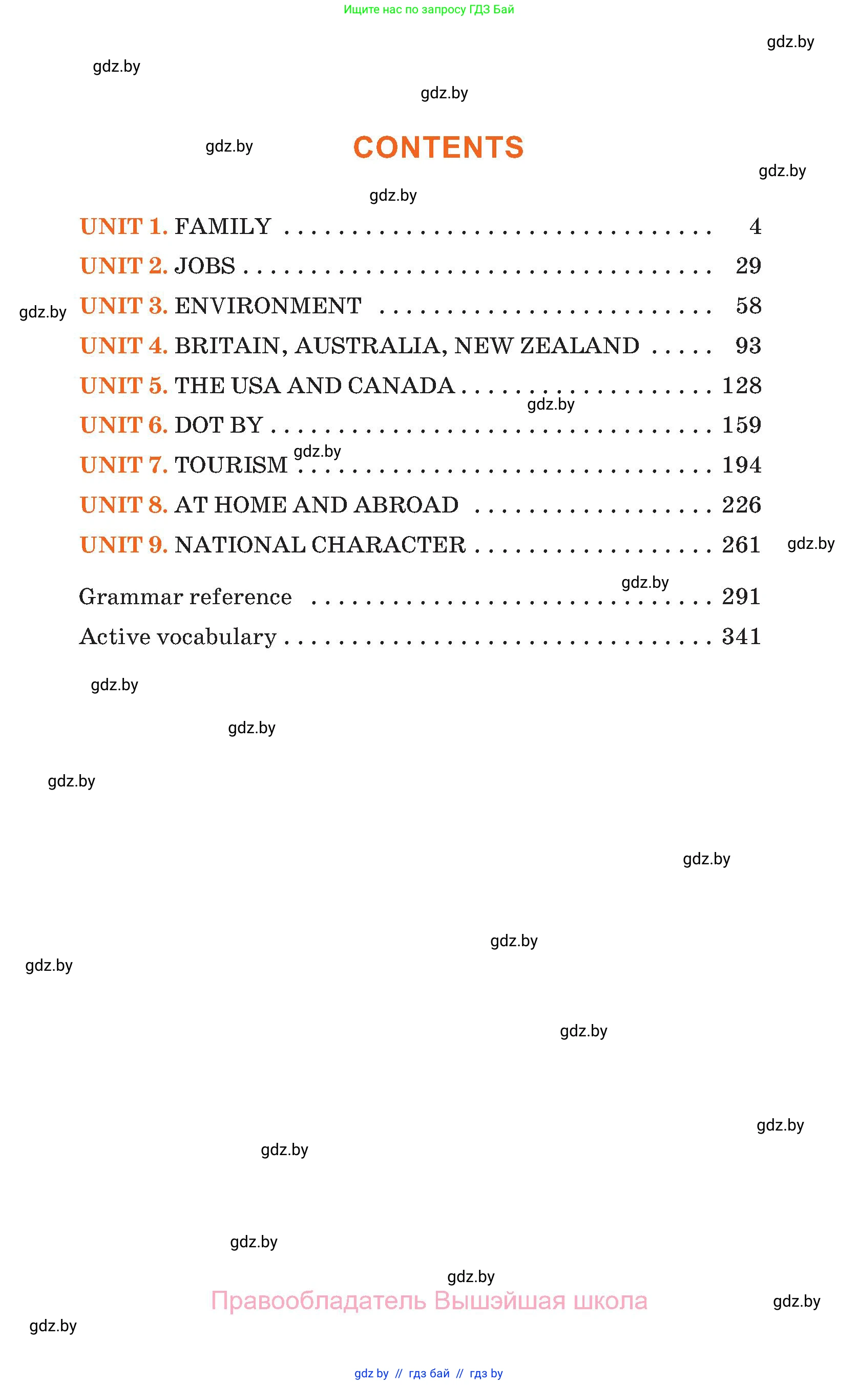 Английский язык (english), 11 класс Учебник (Student's book), авторы: Юхнель Наталья Валентиновна, Демченко Наталья Валентиновна, Романчук Вероника Романовна, Малиновская Елена Александровна, Севрюкова Татьяна Юрьевна, Бушуева Эдите Владиславовна, Наумова Елена Георгиевна, Яковчиц Т Н, издательство Вышэйшая школа, Минск, 2021, бирюзового цвета, страница 3