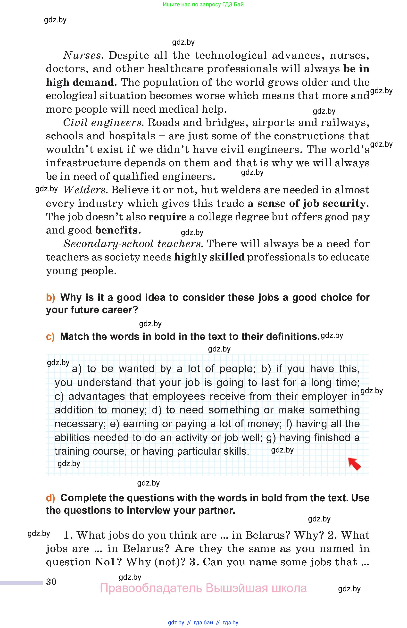 Английский язык (english), 11 класс Учебник (Student's book), авторы: Юхнель Наталья Валентиновна, Демченко Наталья Валентиновна, Романчук Вероника Романовна, Малиновская Елена Александровна, Севрюкова Татьяна Юрьевна, Бушуева Эдите Владиславовна, Наумова Елена Георгиевна, Яковчиц Т Н, издательство Вышэйшая школа, Минск, 2021, бирюзового цвета, страница 30