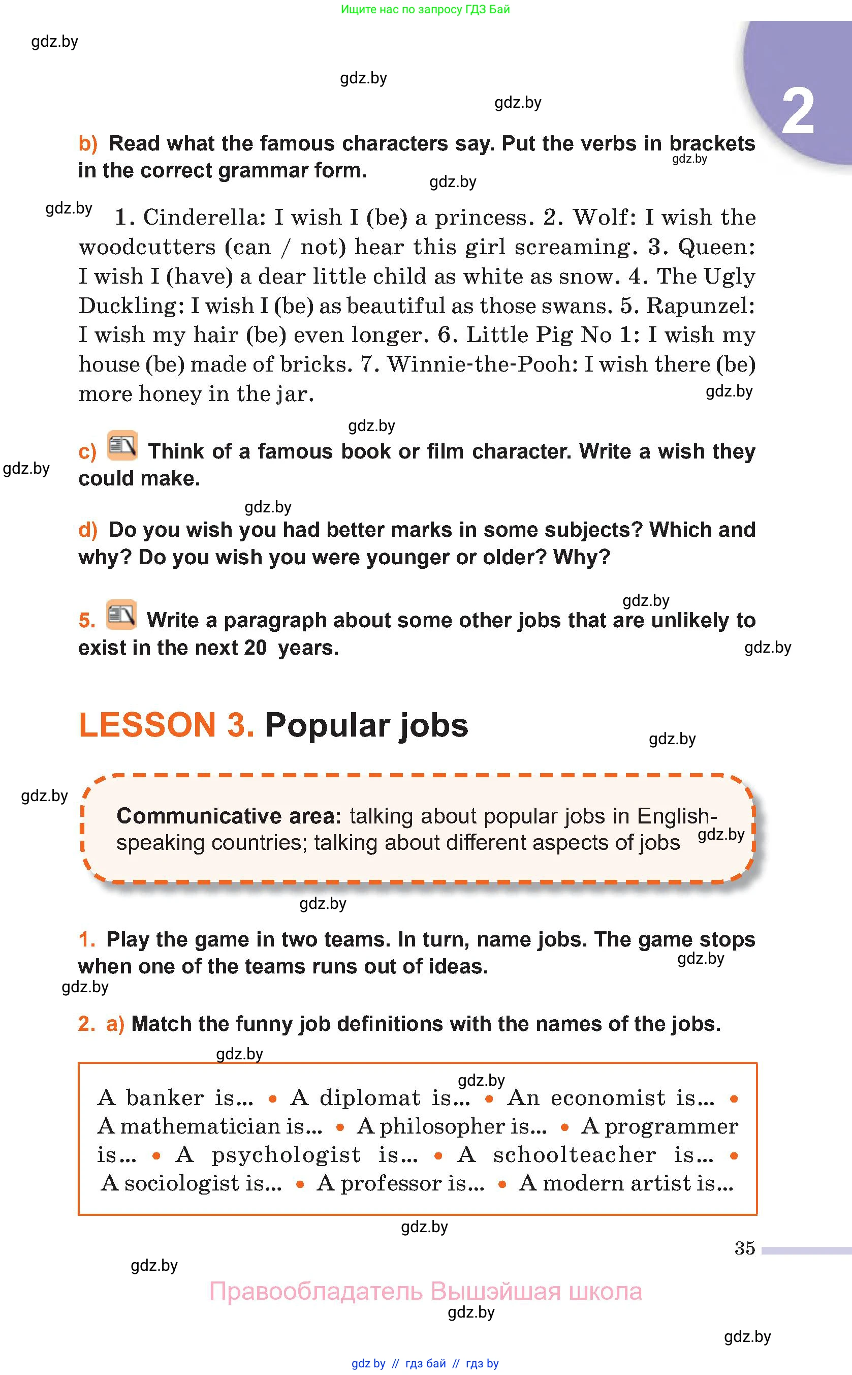 Английский язык (english), 11 класс Учебник (Student's book), авторы: Юхнель Наталья Валентиновна, Демченко Наталья Валентиновна, Романчук Вероника Романовна, Малиновская Елена Александровна, Севрюкова Татьяна Юрьевна, Бушуева Эдите Владиславовна, Наумова Елена Георгиевна, Яковчиц Т Н, издательство Вышэйшая школа, Минск, 2021, бирюзового цвета, страница 35