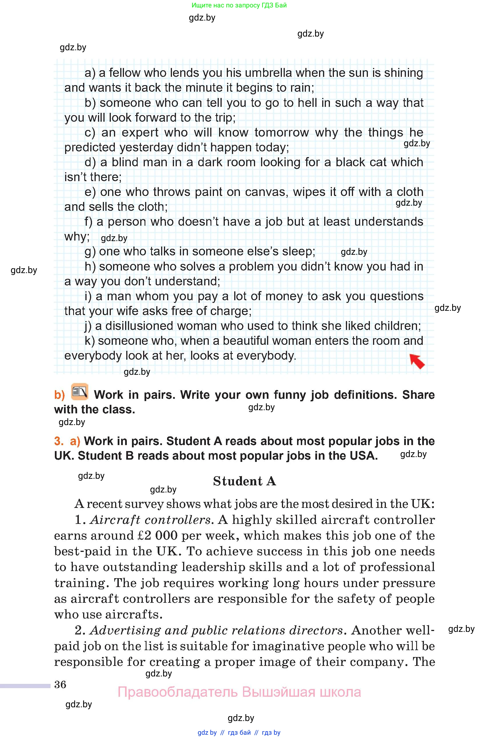 Английский язык (english), 11 класс Учебник (Student's book), авторы: Юхнель Наталья Валентиновна, Демченко Наталья Валентиновна, Романчук Вероника Романовна, Малиновская Елена Александровна, Севрюкова Татьяна Юрьевна, Бушуева Эдите Владиславовна, Наумова Елена Георгиевна, Яковчиц Т Н, издательство Вышэйшая школа, Минск, 2021, бирюзового цвета, страница 36