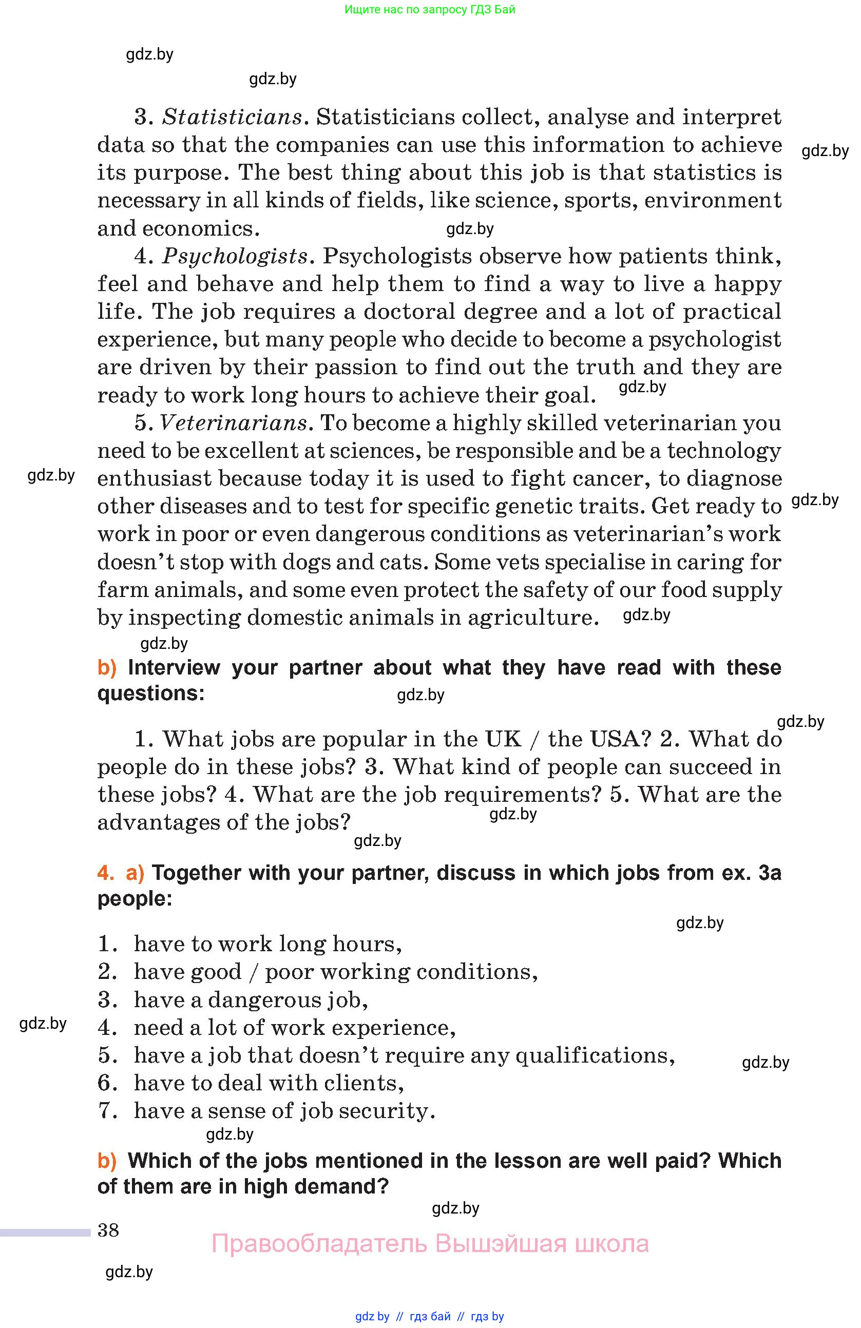 Английский язык (english), 11 класс Учебник (Student's book), авторы: Юхнель Наталья Валентиновна, Демченко Наталья Валентиновна, Романчук Вероника Романовна, Малиновская Елена Александровна, Севрюкова Татьяна Юрьевна, Бушуева Эдите Владиславовна, Наумова Елена Георгиевна, Яковчиц Т Н, издательство Вышэйшая школа, Минск, 2021, бирюзового цвета, страница 38