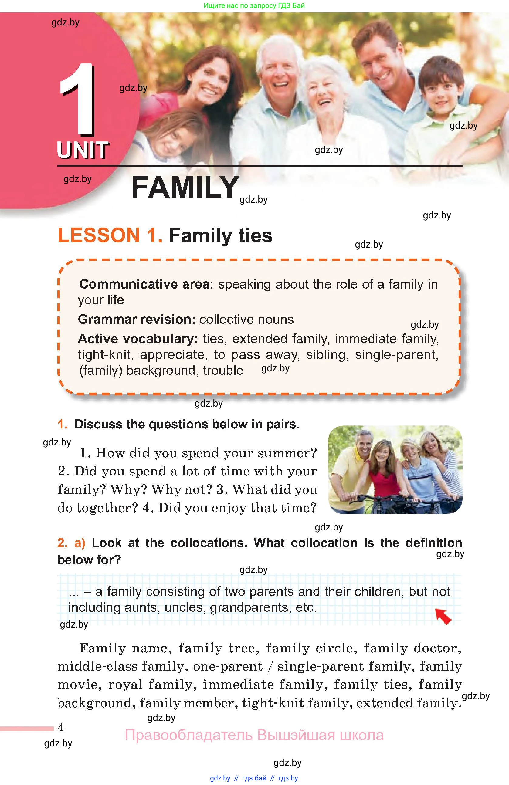 Английский язык (english), 11 класс Учебник (Student's book), авторы: Юхнель Наталья Валентиновна, Демченко Наталья Валентиновна, Романчук Вероника Романовна, Малиновская Елена Александровна, Севрюкова Татьяна Юрьевна, Бушуева Эдите Владиславовна, Наумова Елена Георгиевна, Яковчиц Т Н, издательство Вышэйшая школа, Минск, 2021, бирюзового цвета, страница 4