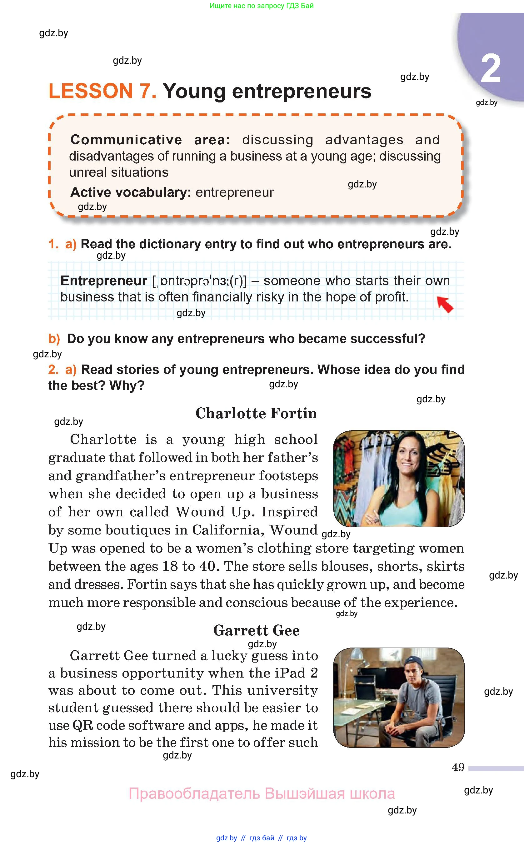 Английский язык (english), 11 класс Учебник (Student's book), авторы: Юхнель Наталья Валентиновна, Демченко Наталья Валентиновна, Романчук Вероника Романовна, Малиновская Елена Александровна, Севрюкова Татьяна Юрьевна, Бушуева Эдите Владиславовна, Наумова Елена Георгиевна, Яковчиц Т Н, издательство Вышэйшая школа, Минск, 2021, бирюзового цвета, страница 49