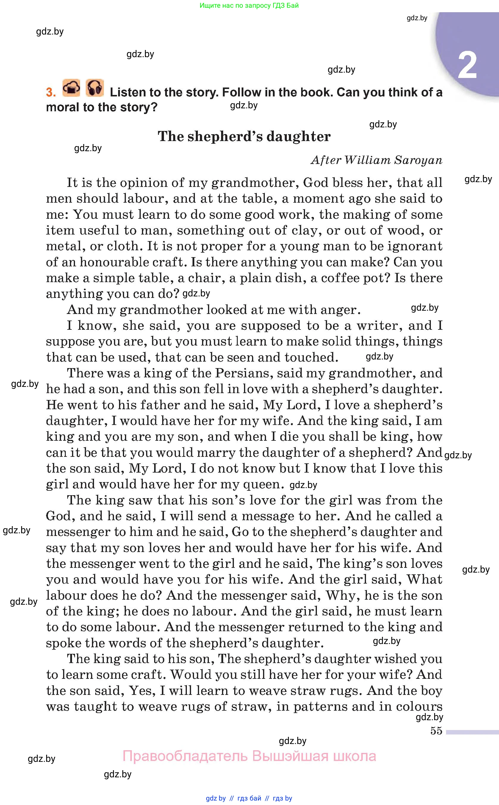 Английский язык (english), 11 класс Учебник (Student's book), авторы: Юхнель Наталья Валентиновна, Демченко Наталья Валентиновна, Романчук Вероника Романовна, Малиновская Елена Александровна, Севрюкова Татьяна Юрьевна, Бушуева Эдите Владиславовна, Наумова Елена Георгиевна, Яковчиц Т Н, издательство Вышэйшая школа, Минск, 2021, бирюзового цвета, страница 55