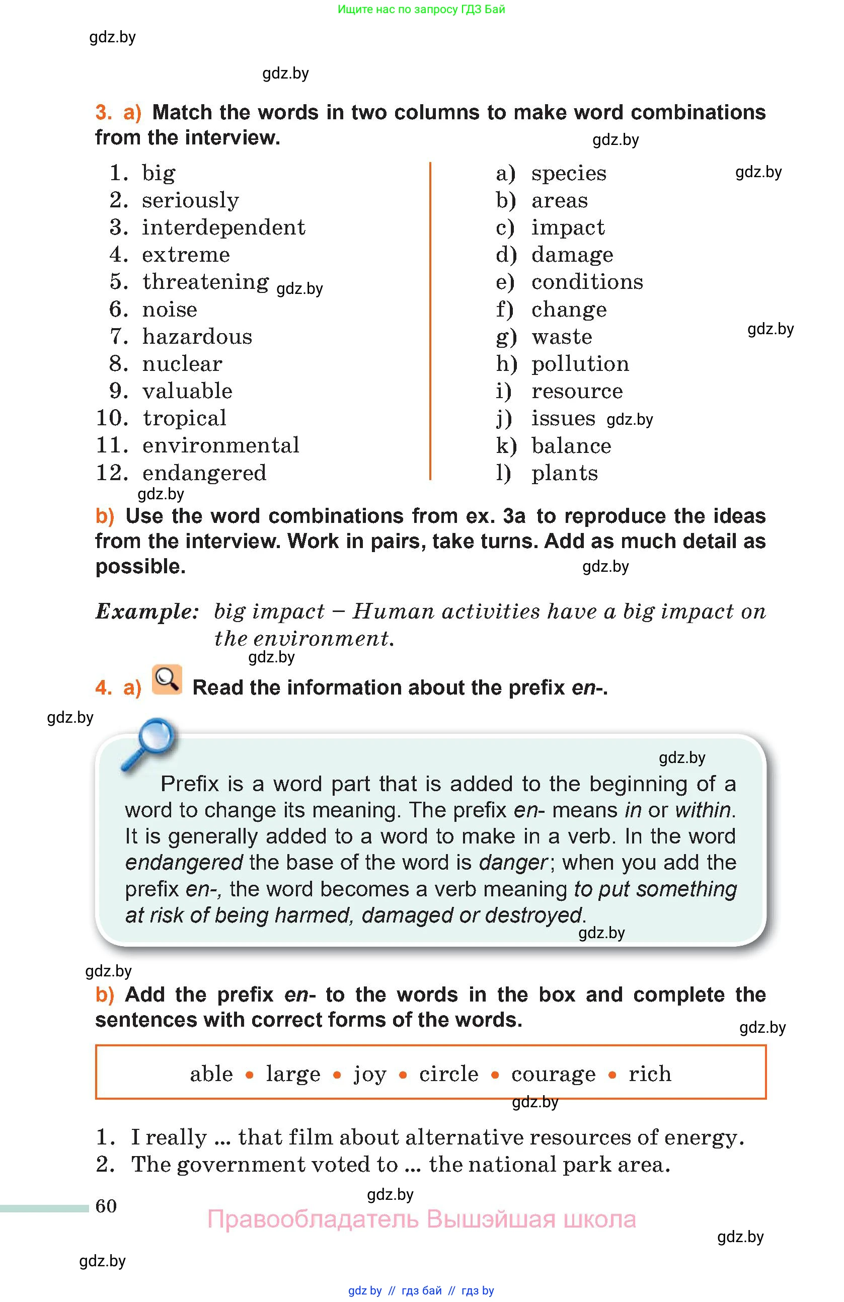 Английский язык (english), 11 класс Учебник (Student's book), авторы: Юхнель Наталья Валентиновна, Демченко Наталья Валентиновна, Романчук Вероника Романовна, Малиновская Елена Александровна, Севрюкова Татьяна Юрьевна, Бушуева Эдите Владиславовна, Наумова Елена Георгиевна, Яковчиц Т Н, издательство Вышэйшая школа, Минск, 2021, бирюзового цвета, страница 60