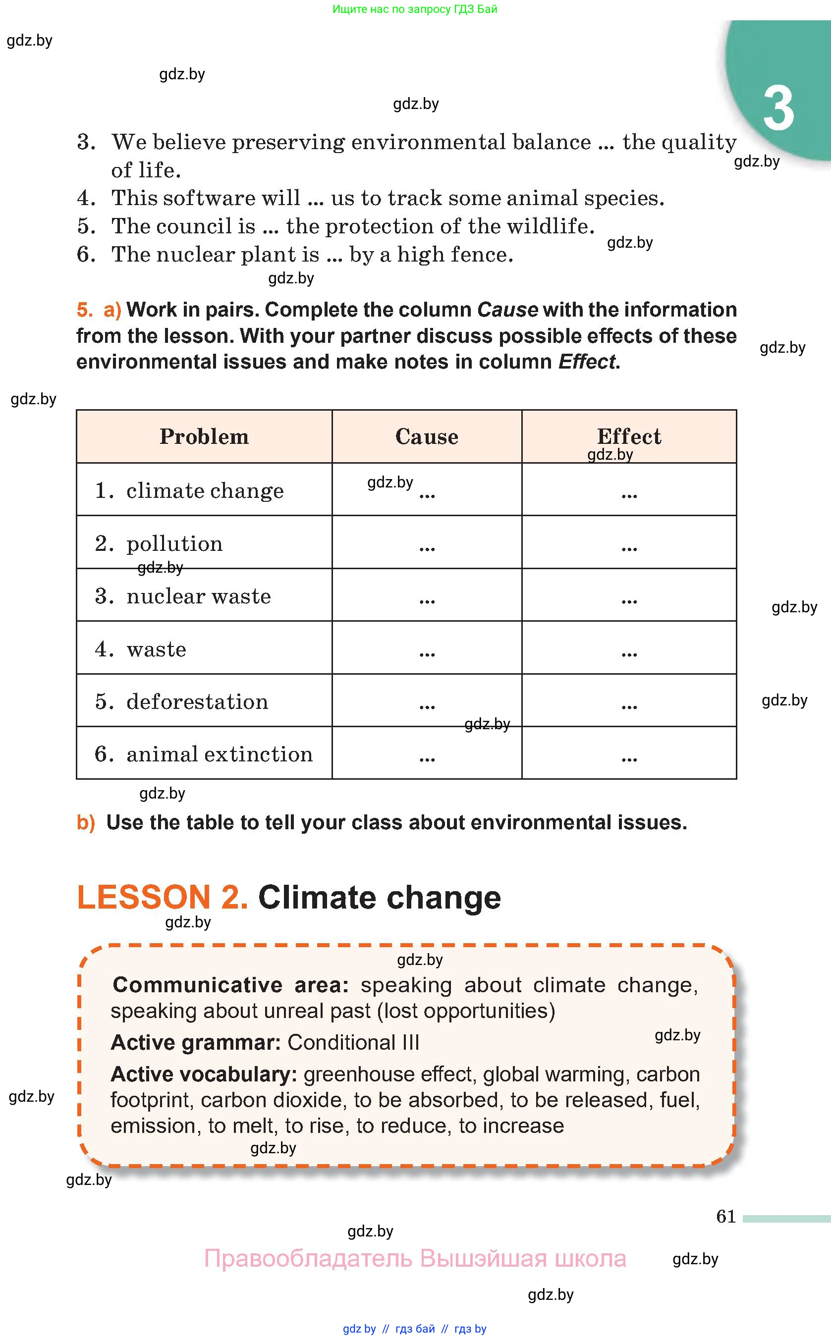 Английский язык (english), 11 класс Учебник (Student's book), авторы: Юхнель Наталья Валентиновна, Демченко Наталья Валентиновна, Романчук Вероника Романовна, Малиновская Елена Александровна, Севрюкова Татьяна Юрьевна, Бушуева Эдите Владиславовна, Наумова Елена Георгиевна, Яковчиц Т Н, издательство Вышэйшая школа, Минск, 2021, бирюзового цвета, страница 61