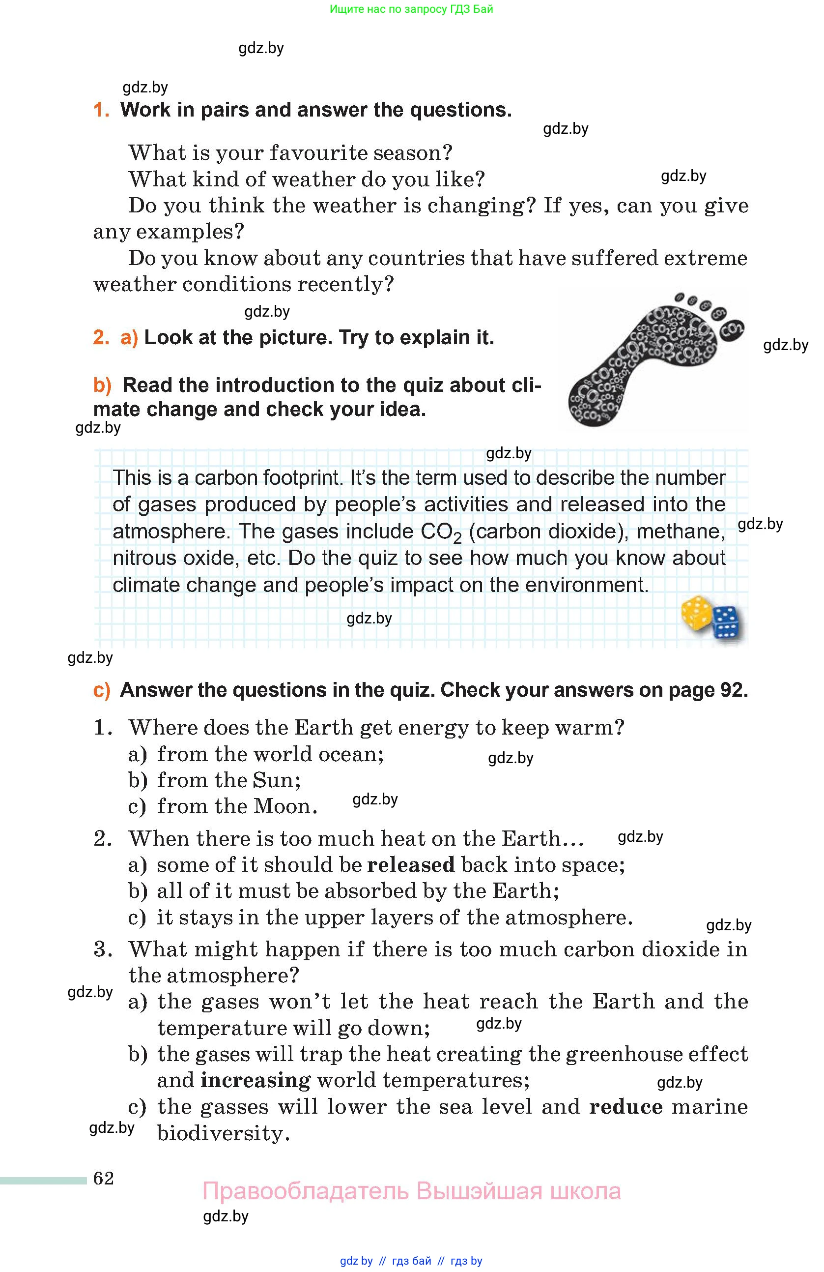 Английский язык (english), 11 класс Учебник (Student's book), авторы: Юхнель Наталья Валентиновна, Демченко Наталья Валентиновна, Романчук Вероника Романовна, Малиновская Елена Александровна, Севрюкова Татьяна Юрьевна, Бушуева Эдите Владиславовна, Наумова Елена Георгиевна, Яковчиц Т Н, издательство Вышэйшая школа, Минск, 2021, бирюзового цвета, страница 62