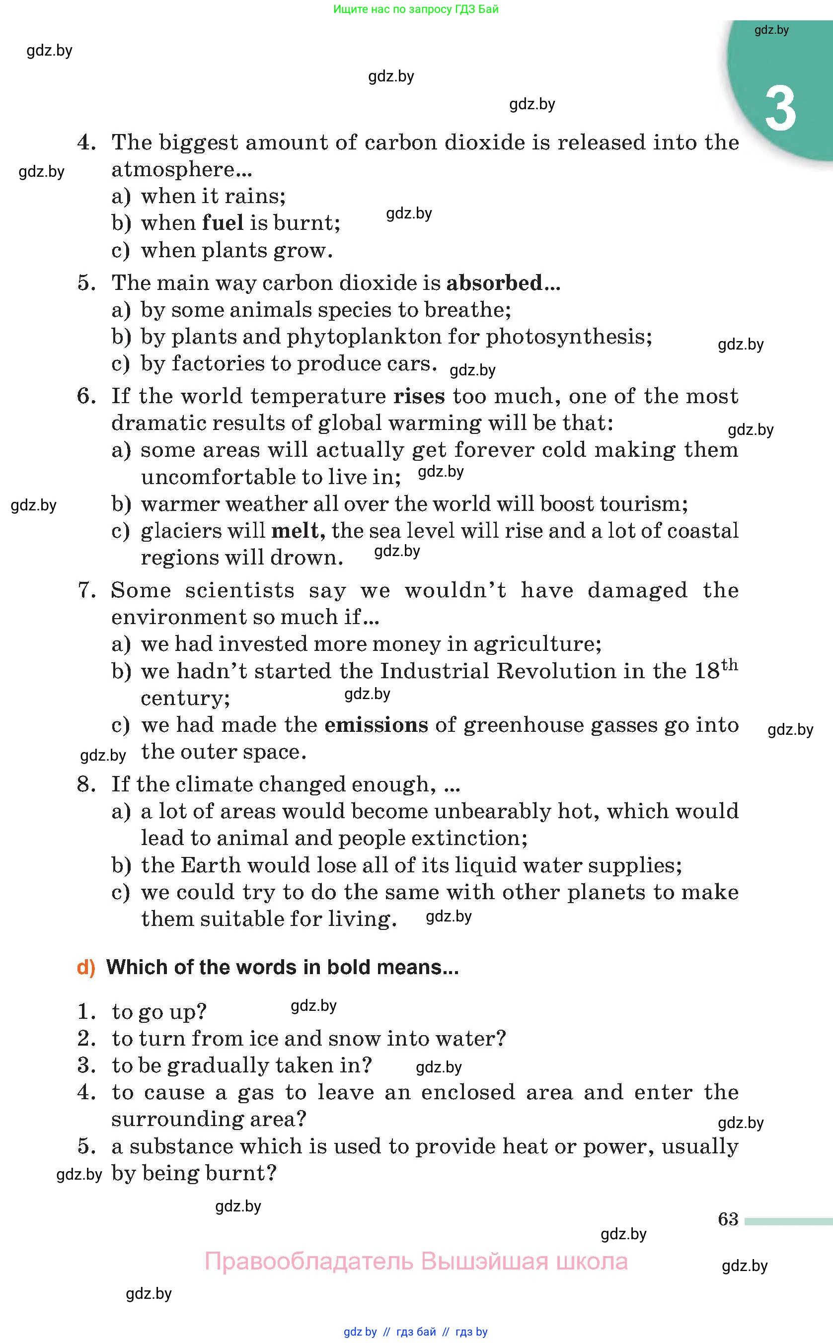 Английский язык (english), 11 класс Учебник (Student's book), авторы: Юхнель Наталья Валентиновна, Демченко Наталья Валентиновна, Романчук Вероника Романовна, Малиновская Елена Александровна, Севрюкова Татьяна Юрьевна, Бушуева Эдите Владиславовна, Наумова Елена Георгиевна, Яковчиц Т Н, издательство Вышэйшая школа, Минск, 2021, бирюзового цвета, страница 63