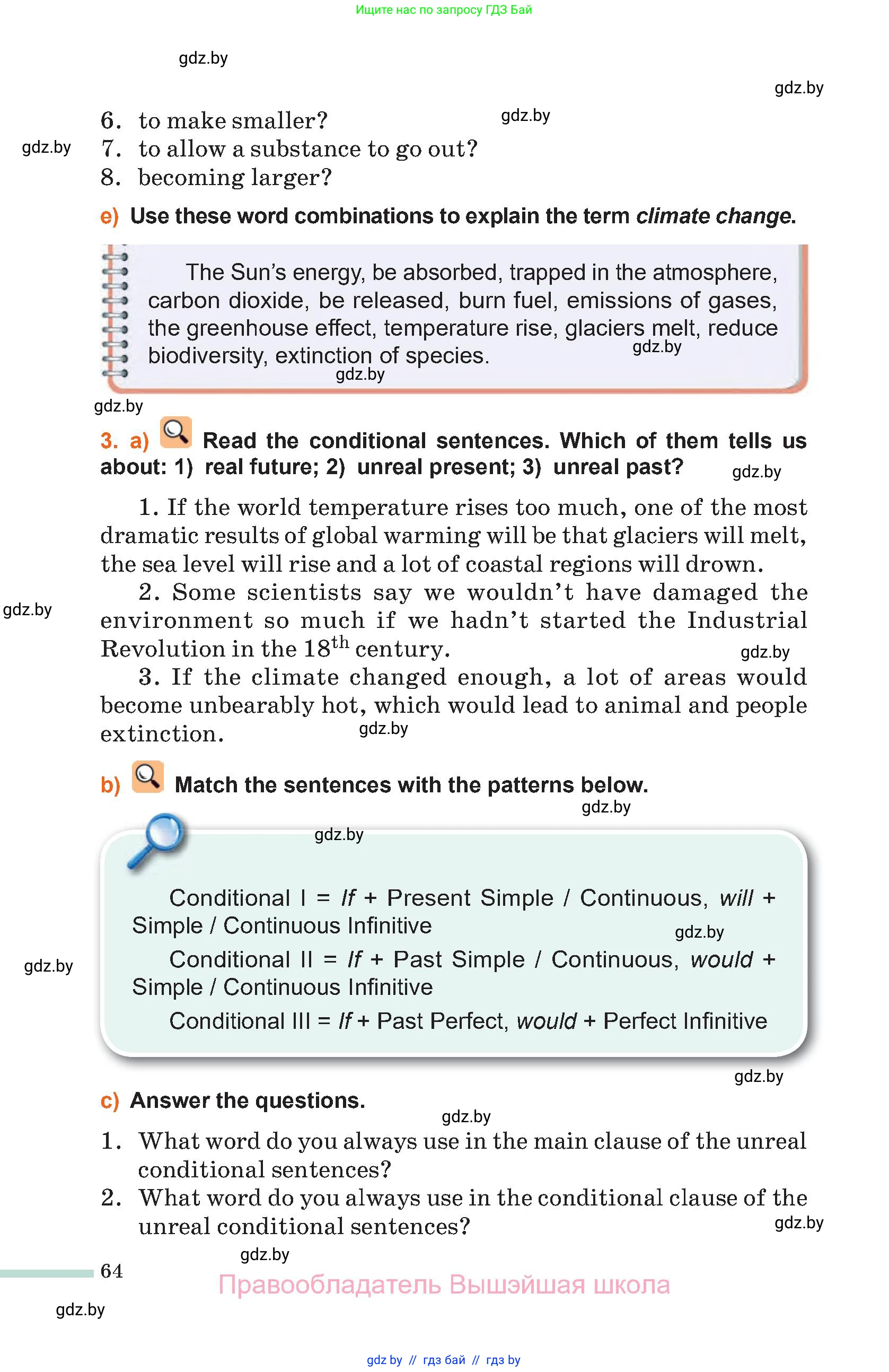 Английский язык (english), 11 класс Учебник (Student's book), авторы: Юхнель Наталья Валентиновна, Демченко Наталья Валентиновна, Романчук Вероника Романовна, Малиновская Елена Александровна, Севрюкова Татьяна Юрьевна, Бушуева Эдите Владиславовна, Наумова Елена Георгиевна, Яковчиц Т Н, издательство Вышэйшая школа, Минск, 2021, бирюзового цвета, страница 64