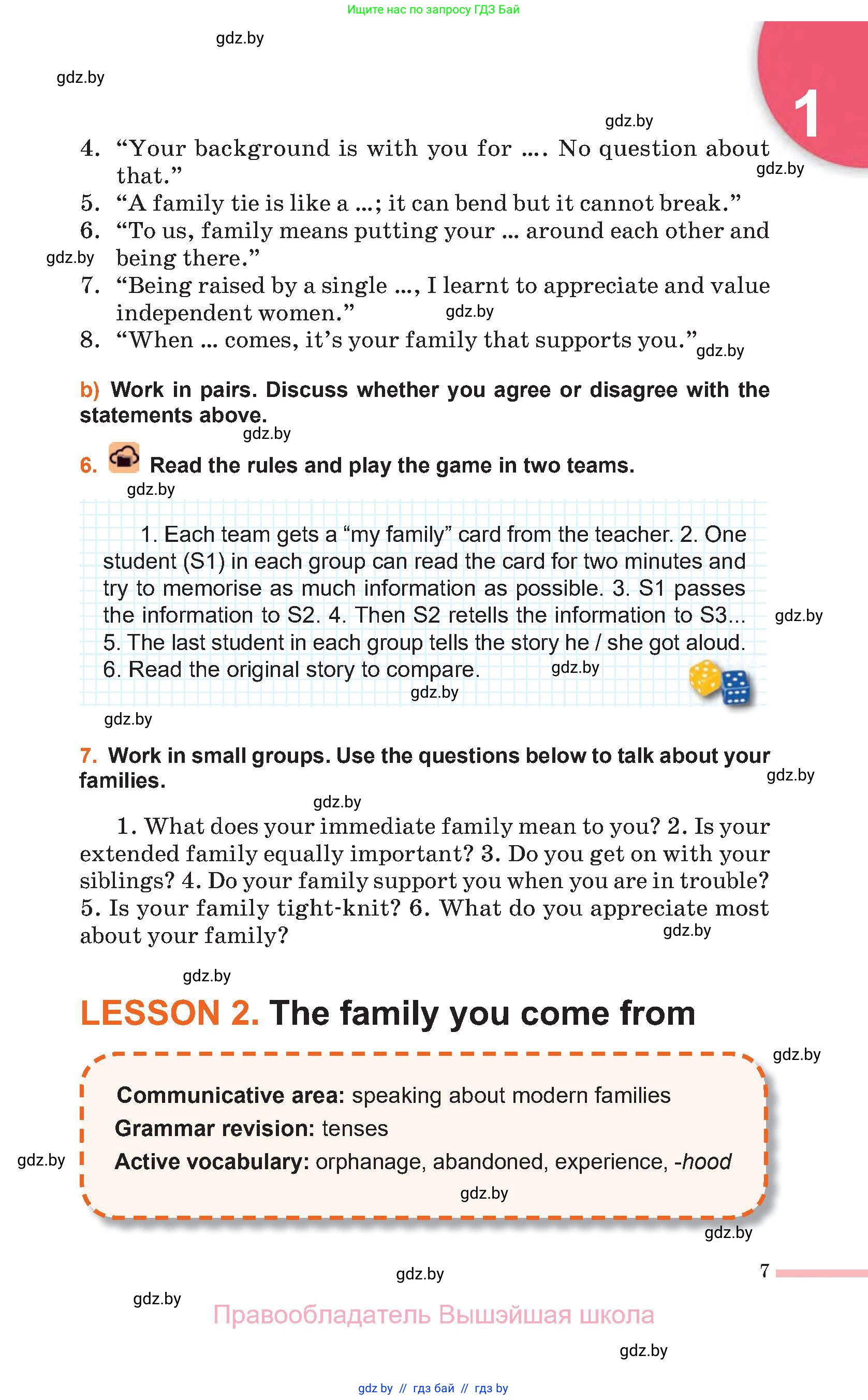 Английский язык (english), 11 класс Учебник (Student's book), авторы: Юхнель Наталья Валентиновна, Демченко Наталья Валентиновна, Романчук Вероника Романовна, Малиновская Елена Александровна, Севрюкова Татьяна Юрьевна, Бушуева Эдите Владиславовна, Наумова Елена Георгиевна, Яковчиц Т Н, издательство Вышэйшая школа, Минск, 2021, бирюзового цвета, страница 7