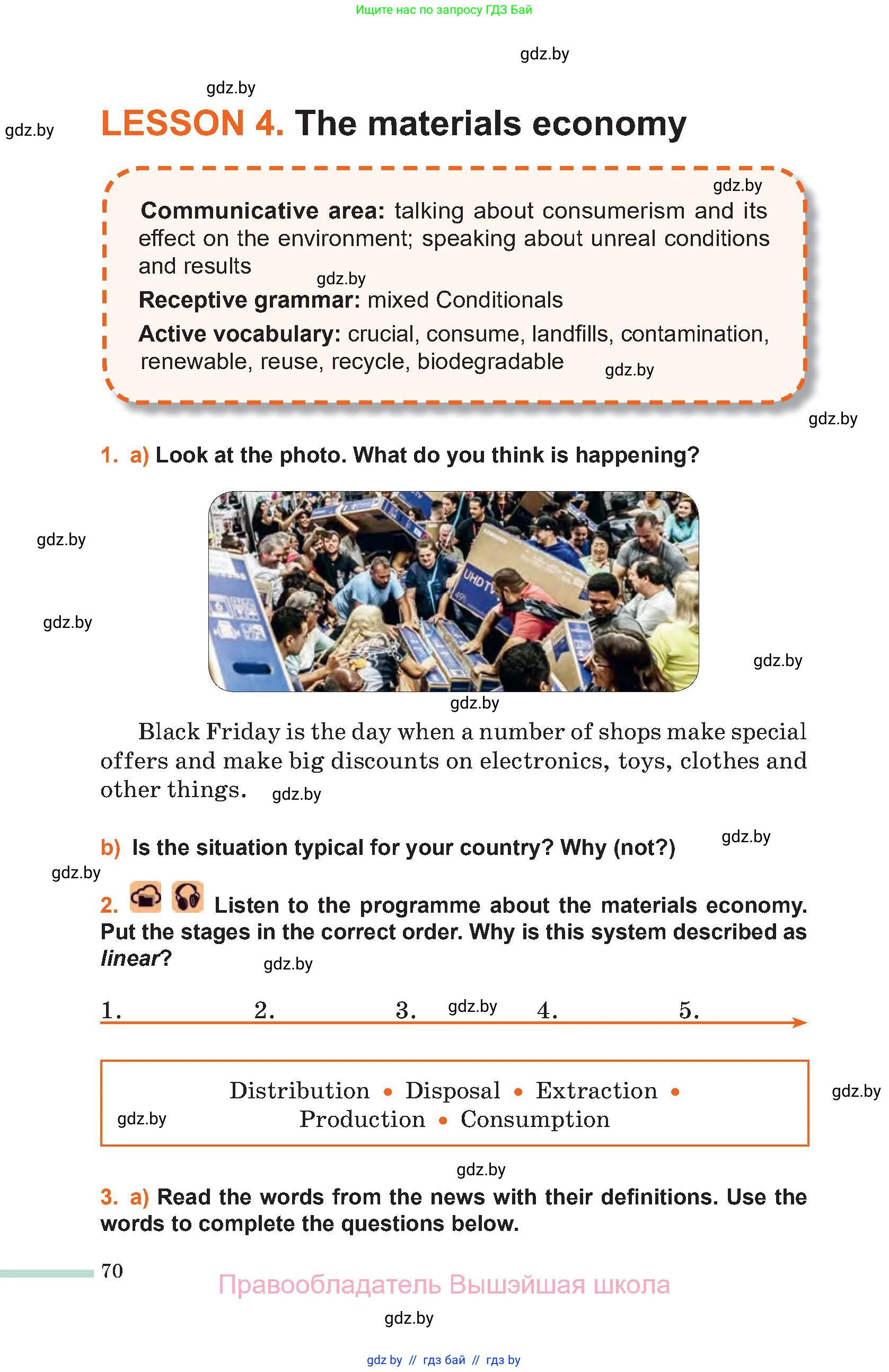 Английский язык (english), 11 класс Учебник (Student's book), авторы: Юхнель Наталья Валентиновна, Демченко Наталья Валентиновна, Романчук Вероника Романовна, Малиновская Елена Александровна, Севрюкова Татьяна Юрьевна, Бушуева Эдите Владиславовна, Наумова Елена Георгиевна, Яковчиц Т Н, издательство Вышэйшая школа, Минск, 2021, бирюзового цвета, страница 70