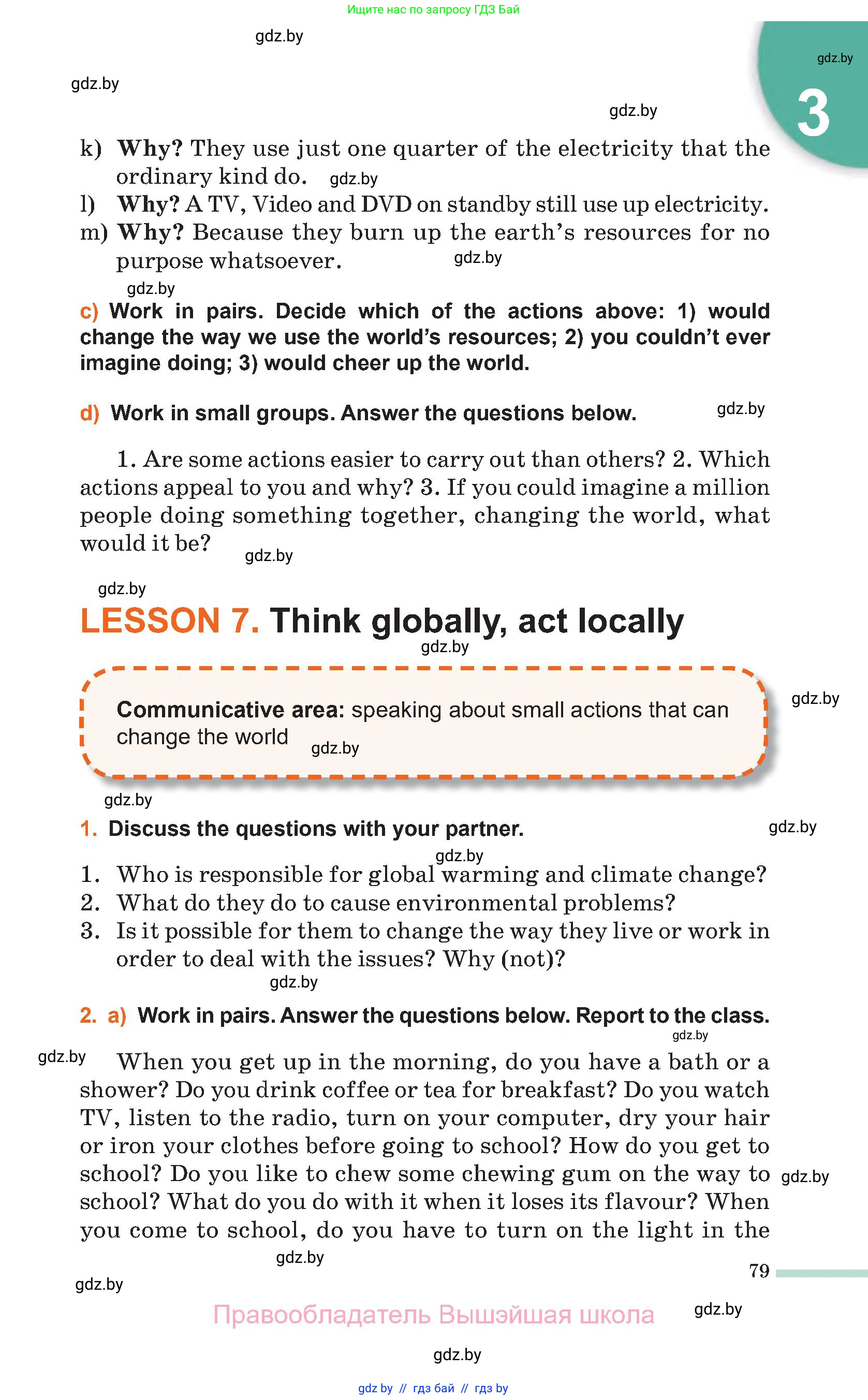 Английский язык (english), 11 класс Учебник (Student's book), авторы: Юхнель Наталья Валентиновна, Демченко Наталья Валентиновна, Романчук Вероника Романовна, Малиновская Елена Александровна, Севрюкова Татьяна Юрьевна, Бушуева Эдите Владиславовна, Наумова Елена Георгиевна, Яковчиц Т Н, издательство Вышэйшая школа, Минск, 2021, бирюзового цвета, страница 79