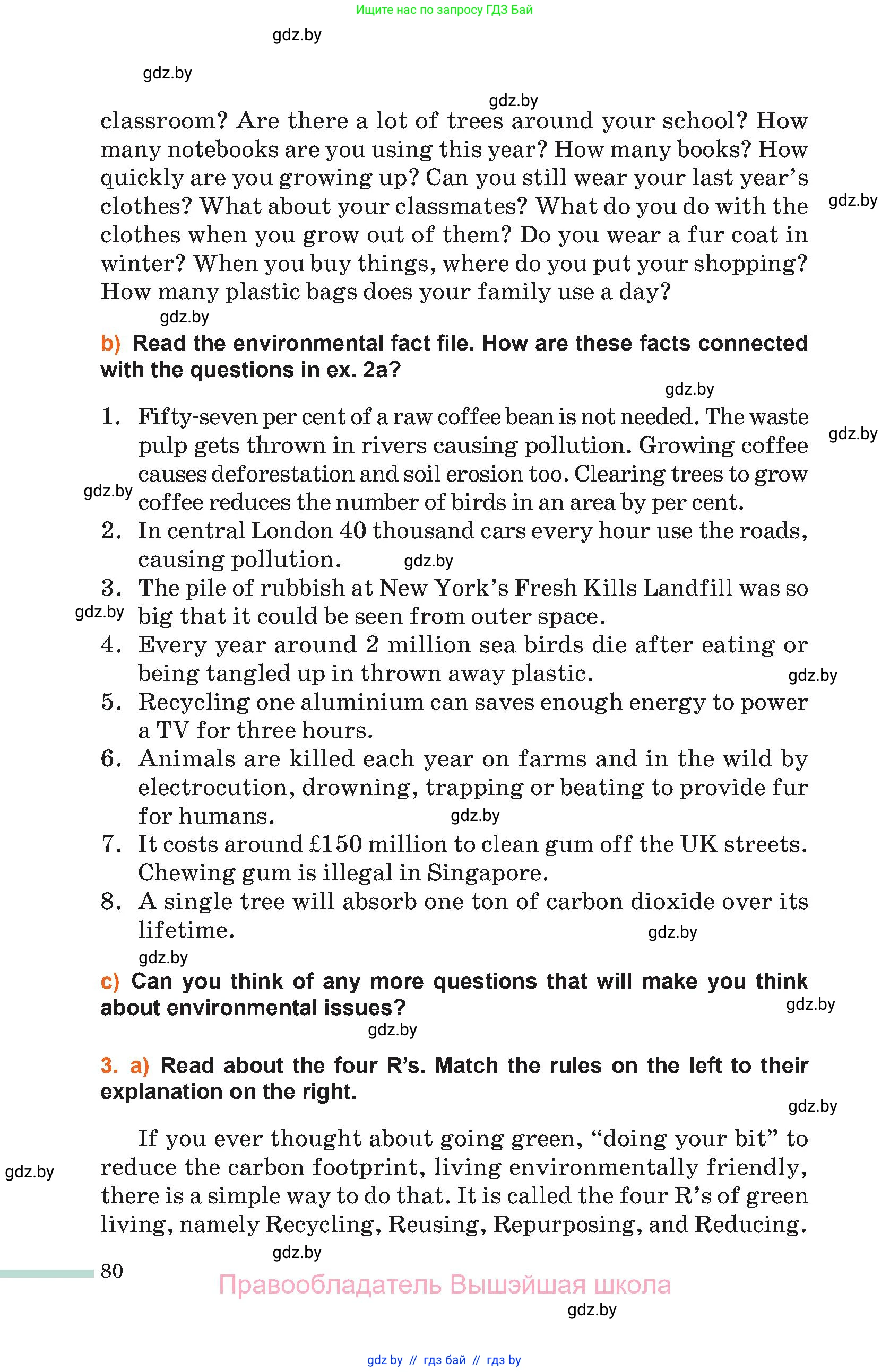 Английский язык (english), 11 класс Учебник (Student's book), авторы: Юхнель Наталья Валентиновна, Демченко Наталья Валентиновна, Романчук Вероника Романовна, Малиновская Елена Александровна, Севрюкова Татьяна Юрьевна, Бушуева Эдите Владиславовна, Наумова Елена Георгиевна, Яковчиц Т Н, издательство Вышэйшая школа, Минск, 2021, бирюзового цвета, страница 80