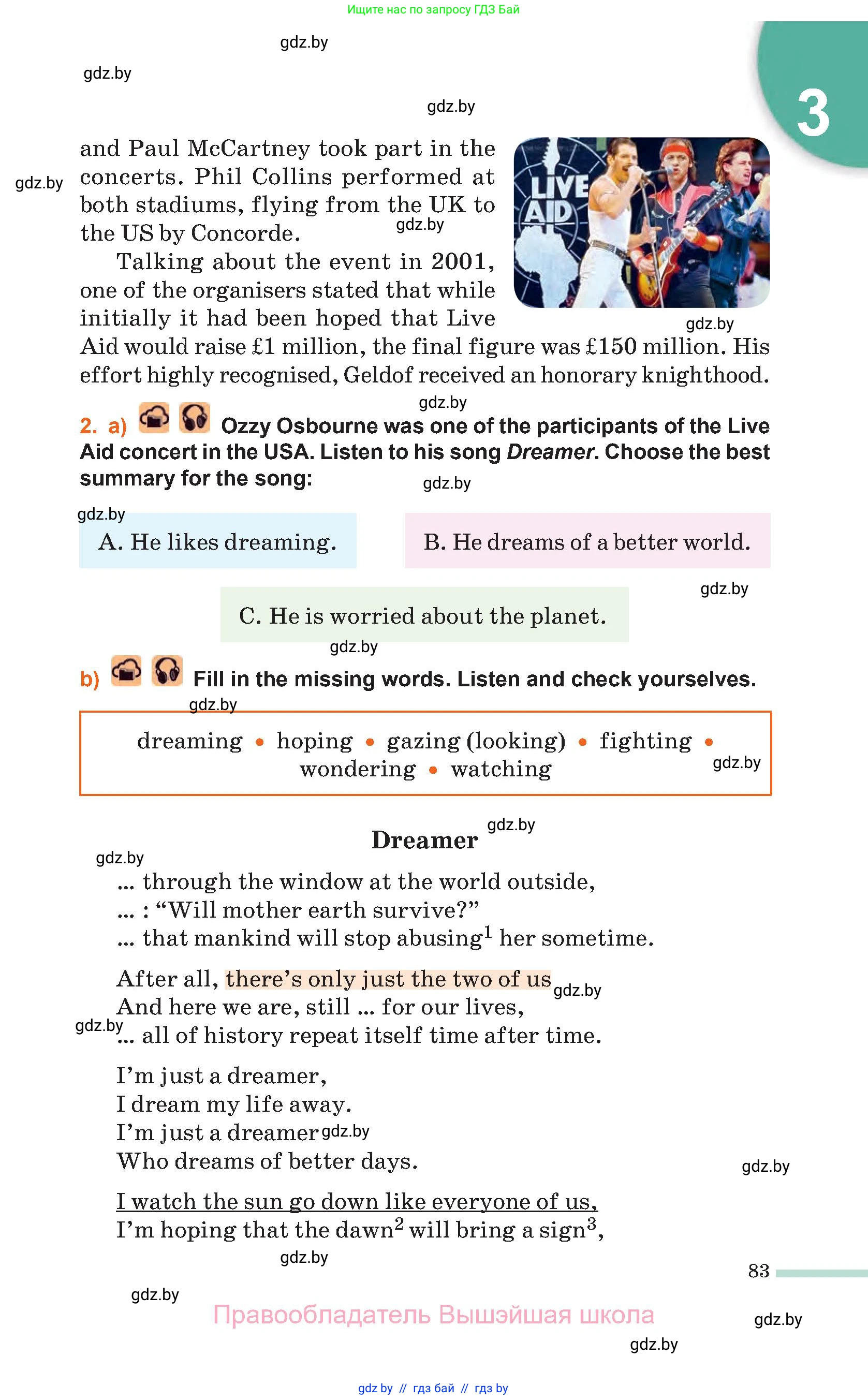 Английский язык (english), 11 класс Учебник (Student's book), авторы: Юхнель Наталья Валентиновна, Демченко Наталья Валентиновна, Романчук Вероника Романовна, Малиновская Елена Александровна, Севрюкова Татьяна Юрьевна, Бушуева Эдите Владиславовна, Наумова Елена Георгиевна, Яковчиц Т Н, издательство Вышэйшая школа, Минск, 2021, бирюзового цвета, страница 83