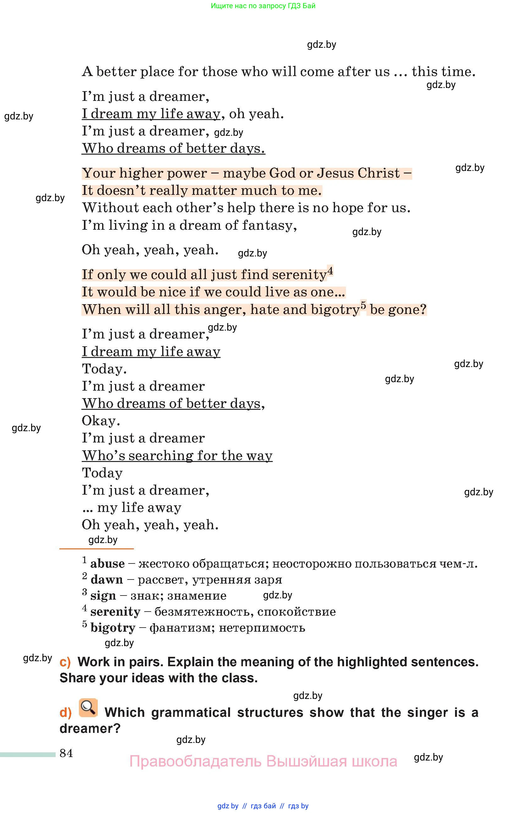 Английский язык (english), 11 класс Учебник (Student's book), авторы: Юхнель Наталья Валентиновна, Демченко Наталья Валентиновна, Романчук Вероника Романовна, Малиновская Елена Александровна, Севрюкова Татьяна Юрьевна, Бушуева Эдите Владиславовна, Наумова Елена Георгиевна, Яковчиц Т Н, издательство Вышэйшая школа, Минск, 2021, бирюзового цвета, страница 84