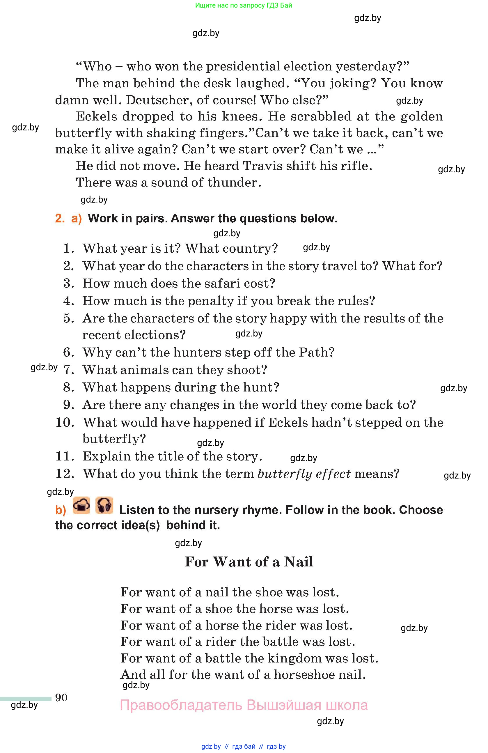 Английский язык (english), 11 класс Учебник (Student's book), авторы: Юхнель Наталья Валентиновна, Демченко Наталья Валентиновна, Романчук Вероника Романовна, Малиновская Елена Александровна, Севрюкова Татьяна Юрьевна, Бушуева Эдите Владиславовна, Наумова Елена Георгиевна, Яковчиц Т Н, издательство Вышэйшая школа, Минск, 2021, бирюзового цвета, страница 90