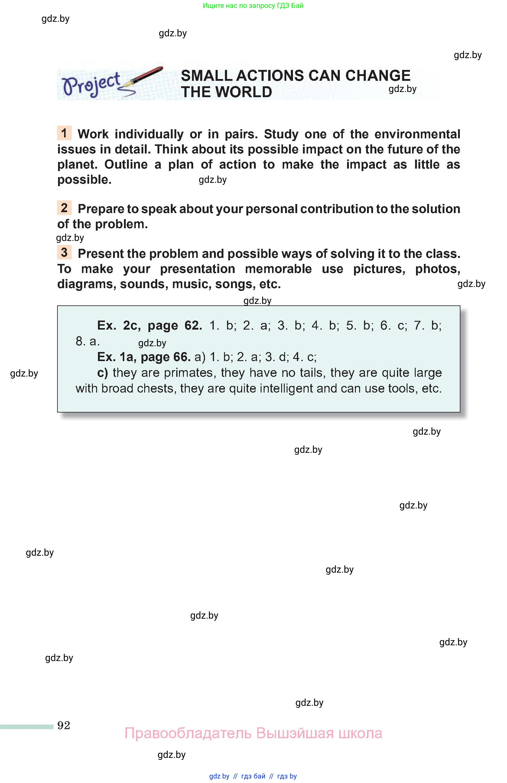 Английский язык (english), 11 класс Учебник (Student's book), авторы: Юхнель Наталья Валентиновна, Демченко Наталья Валентиновна, Романчук Вероника Романовна, Малиновская Елена Александровна, Севрюкова Татьяна Юрьевна, Бушуева Эдите Владиславовна, Наумова Елена Георгиевна, Яковчиц Т Н, издательство Вышэйшая школа, Минск, 2021, бирюзового цвета, страница 92