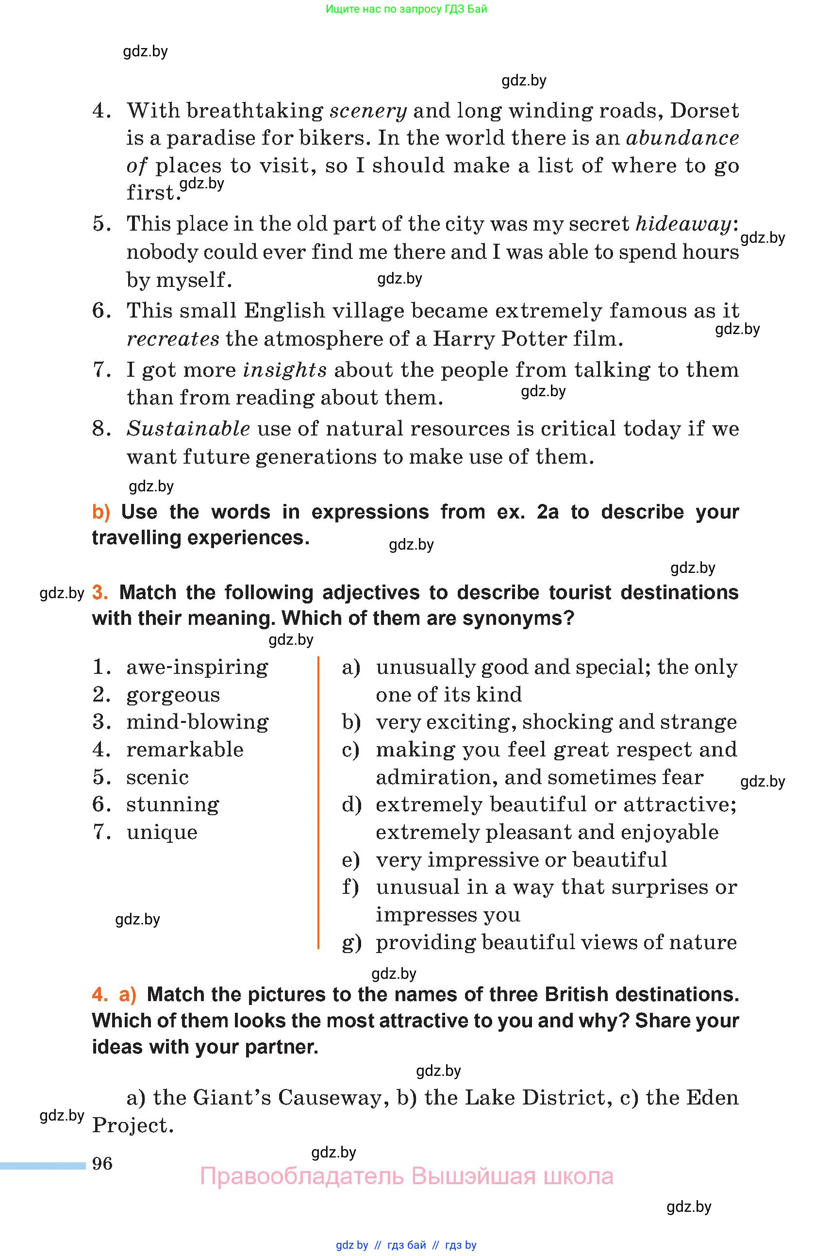 Английский язык (english), 11 класс Учебник (Student's book), авторы: Юхнель Наталья Валентиновна, Демченко Наталья Валентиновна, Романчук Вероника Романовна, Малиновская Елена Александровна, Севрюкова Татьяна Юрьевна, Бушуева Эдите Владиславовна, Наумова Елена Георгиевна, Яковчиц Т Н, издательство Вышэйшая школа, Минск, 2021, бирюзового цвета, страница 96