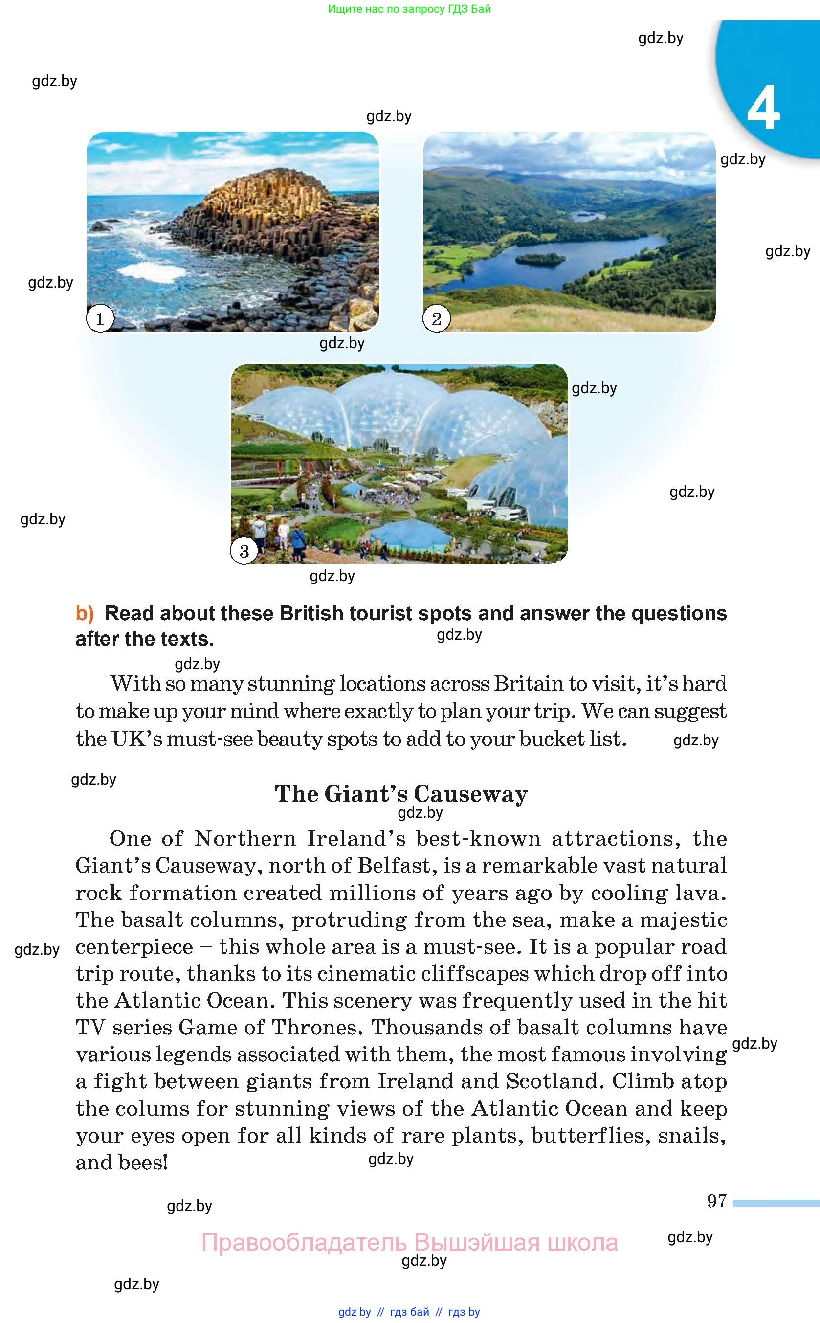 Английский язык (english), 11 класс Учебник (Student's book), авторы: Юхнель Наталья Валентиновна, Демченко Наталья Валентиновна, Романчук Вероника Романовна, Малиновская Елена Александровна, Севрюкова Татьяна Юрьевна, Бушуева Эдите Владиславовна, Наумова Елена Георгиевна, Яковчиц Т Н, издательство Вышэйшая школа, Минск, 2021, бирюзового цвета, страница 97