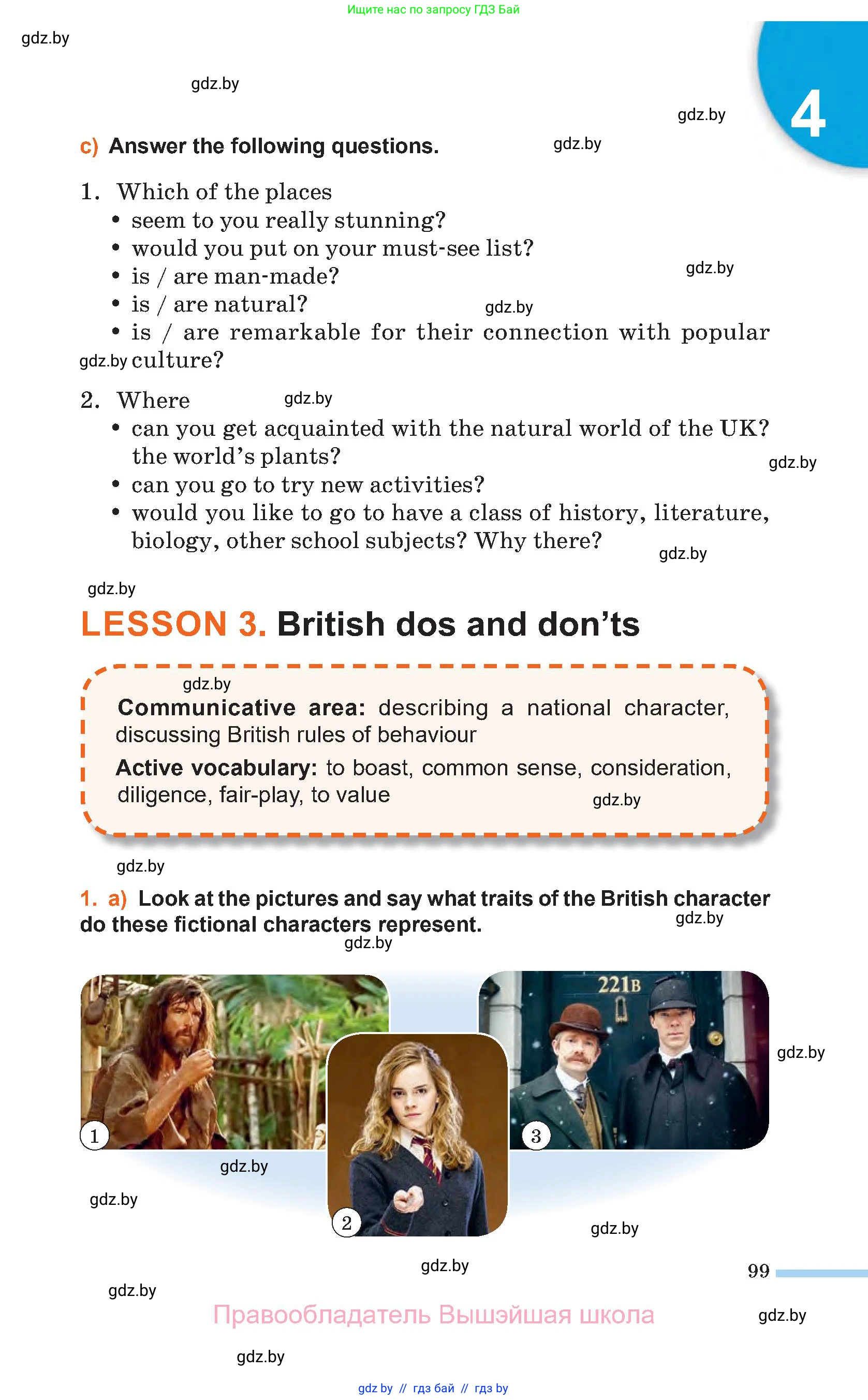 Английский язык (english), 11 класс Учебник (Student's book), авторы: Юхнель Наталья Валентиновна, Демченко Наталья Валентиновна, Романчук Вероника Романовна, Малиновская Елена Александровна, Севрюкова Татьяна Юрьевна, Бушуева Эдите Владиславовна, Наумова Елена Георгиевна, Яковчиц Т Н, издательство Вышэйшая школа, Минск, 2021, бирюзового цвета, страница 99