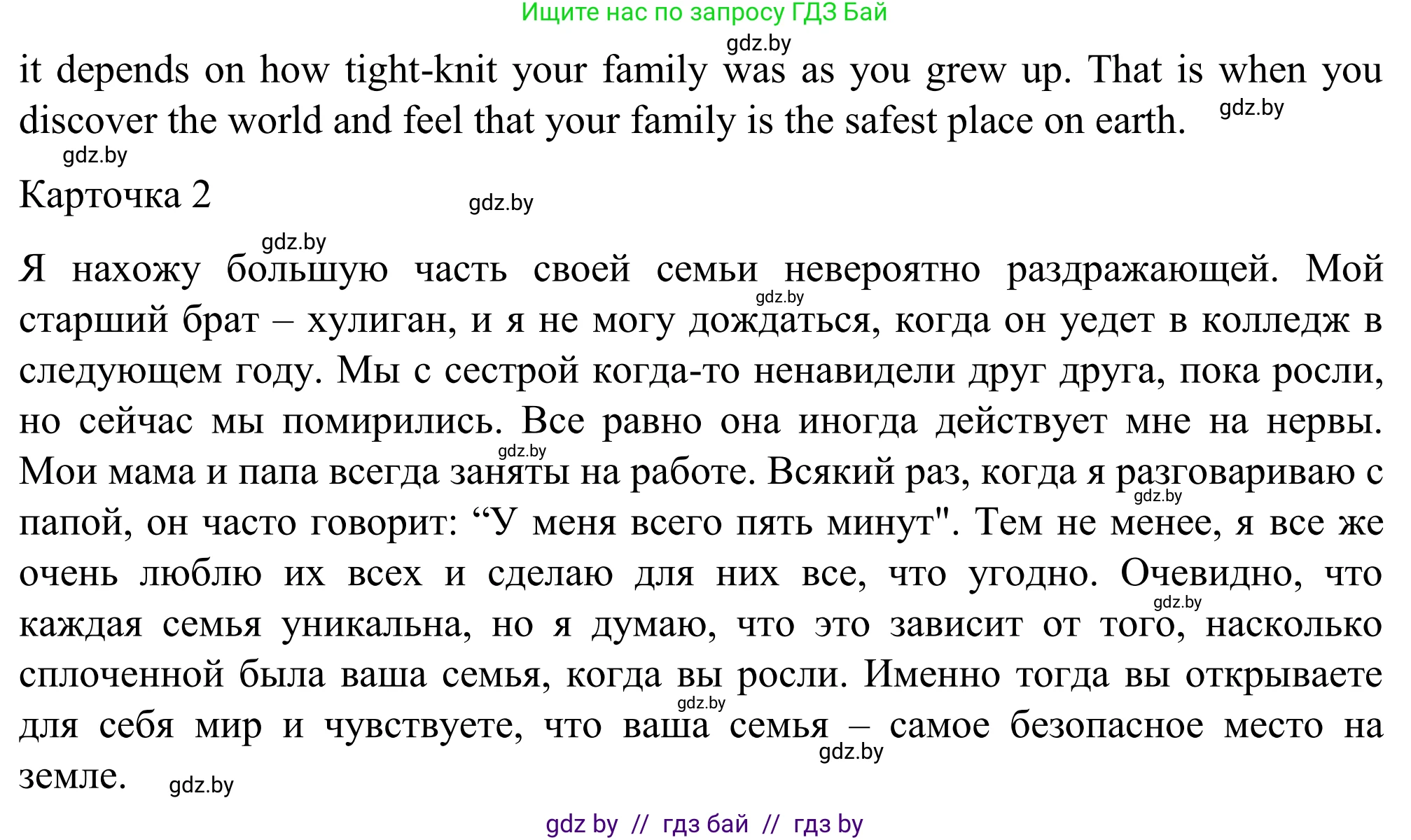 Английский язык (english), 11 класс Учебник (Student's book), авторы: Юхнель Наталья Валентиновна, Демченко Наталья Валентиновна, Романчук Вероника Романовна, Малиновская Елена Александровна, Севрюкова Татьяна Юрьевна, Бушуева Эдите Владиславовна, Наумова Елена Георгиевна, Яковчиц Т Н, издательство Вышэйшая школа, Минск, 2021, бирюзового цвета, страница 7, номер 6, Решение (продолжение 3)