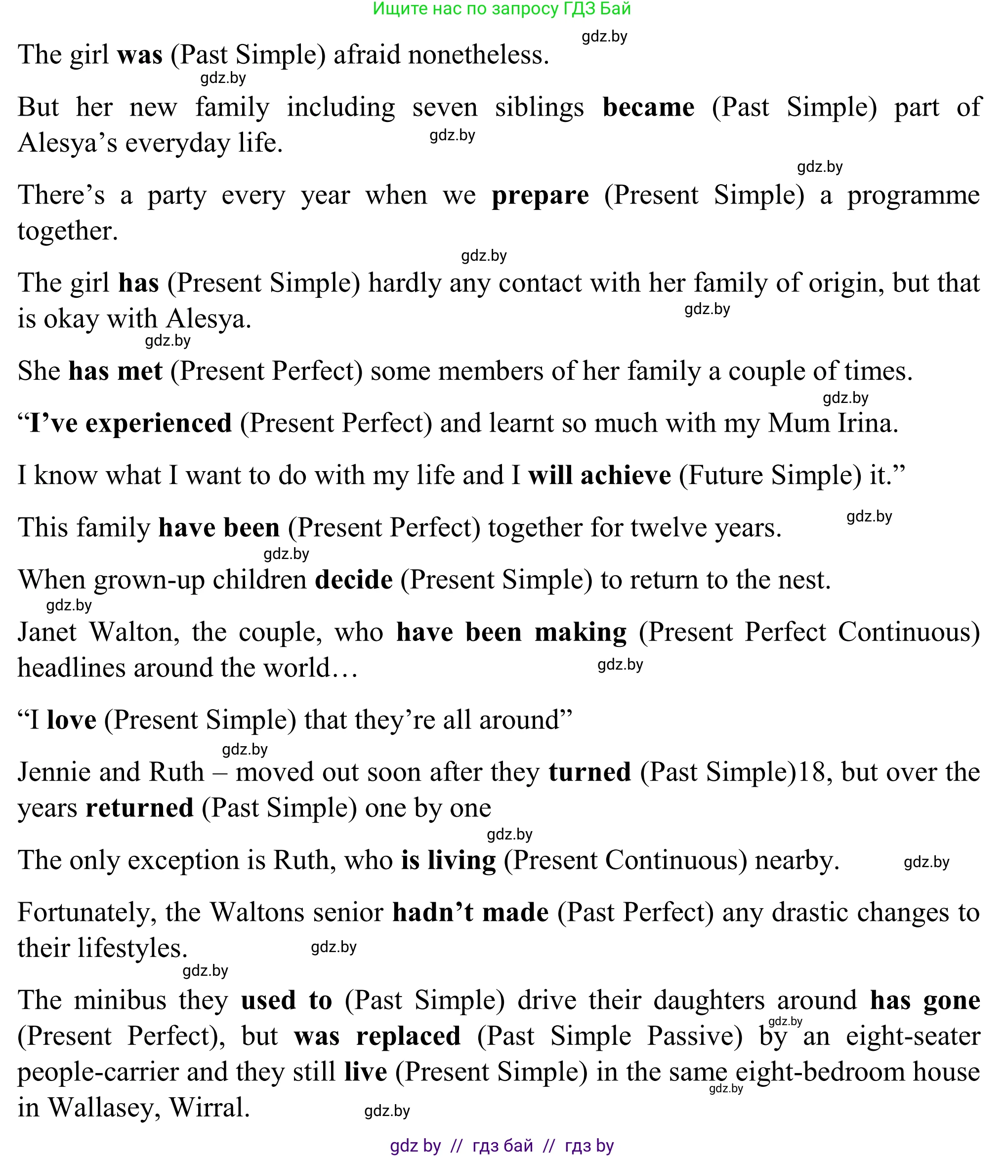 Английский язык (english), 11 класс Учебник (Student's book), авторы: Юхнель Наталья Валентиновна, Демченко Наталья Валентиновна, Романчук Вероника Романовна, Малиновская Елена Александровна, Севрюкова Татьяна Юрьевна, Бушуева Эдите Владиславовна, Наумова Елена Георгиевна, Яковчиц Т Н, издательство Вышэйшая школа, Минск, 2021, бирюзового цвета, страница 10, номер 4, Решение (продолжение 2)