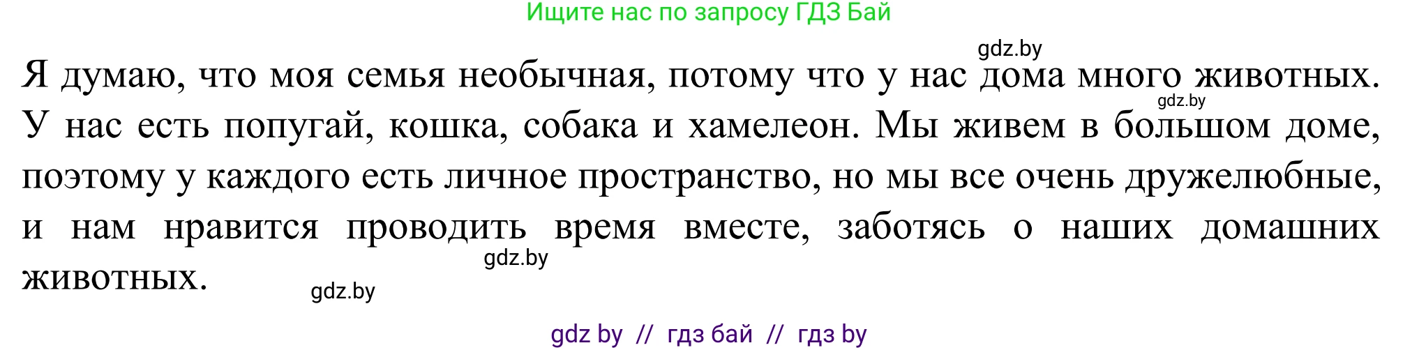 Английский язык (english), 11 класс Учебник (Student's book), авторы: Юхнель Наталья Валентиновна, Демченко Наталья Валентиновна, Романчук Вероника Романовна, Малиновская Елена Александровна, Севрюкова Татьяна Юрьевна, Бушуева Эдите Владиславовна, Наумова Елена Георгиевна, Яковчиц Т Н, издательство Вышэйшая школа, Минск, 2021, бирюзового цвета, страница 10, номер 6, Решение (продолжение 2)