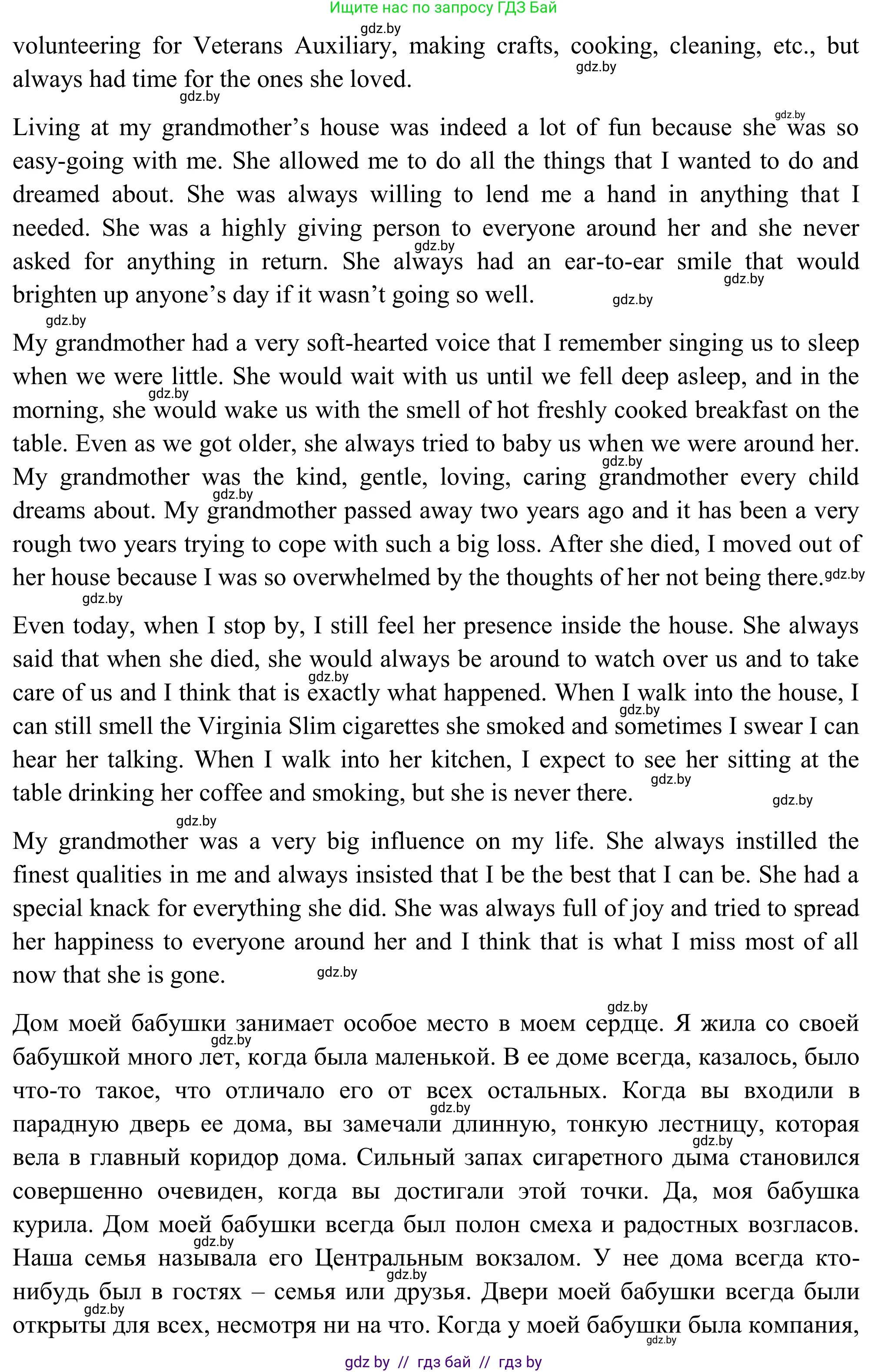 Английский язык (english), 11 класс Учебник (Student's book), авторы: Юхнель Наталья Валентиновна, Демченко Наталья Валентиновна, Романчук Вероника Романовна, Малиновская Елена Александровна, Севрюкова Татьяна Юрьевна, Бушуева Эдите Владиславовна, Наумова Елена Георгиевна, Яковчиц Т Н, издательство Вышэйшая школа, Минск, 2021, бирюзового цвета, страница 24, номер 2, Решение (продолжение 2)