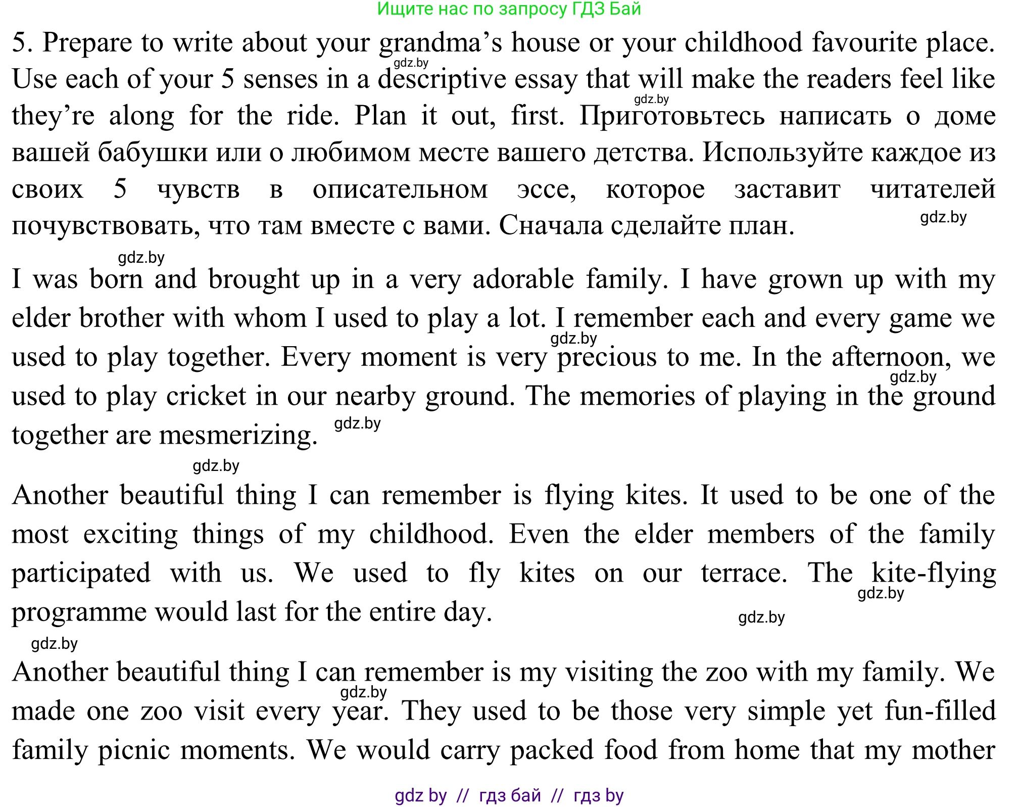 Английский язык (english), 11 класс Учебник (Student's book), авторы: Юхнель Наталья Валентиновна, Демченко Наталья Валентиновна, Романчук Вероника Романовна, Малиновская Елена Александровна, Севрюкова Татьяна Юрьевна, Бушуева Эдите Владиславовна, Наумова Елена Георгиевна, Яковчиц Т Н, издательство Вышэйшая школа, Минск, 2021, бирюзового цвета, страница 26, номер 5, Решение