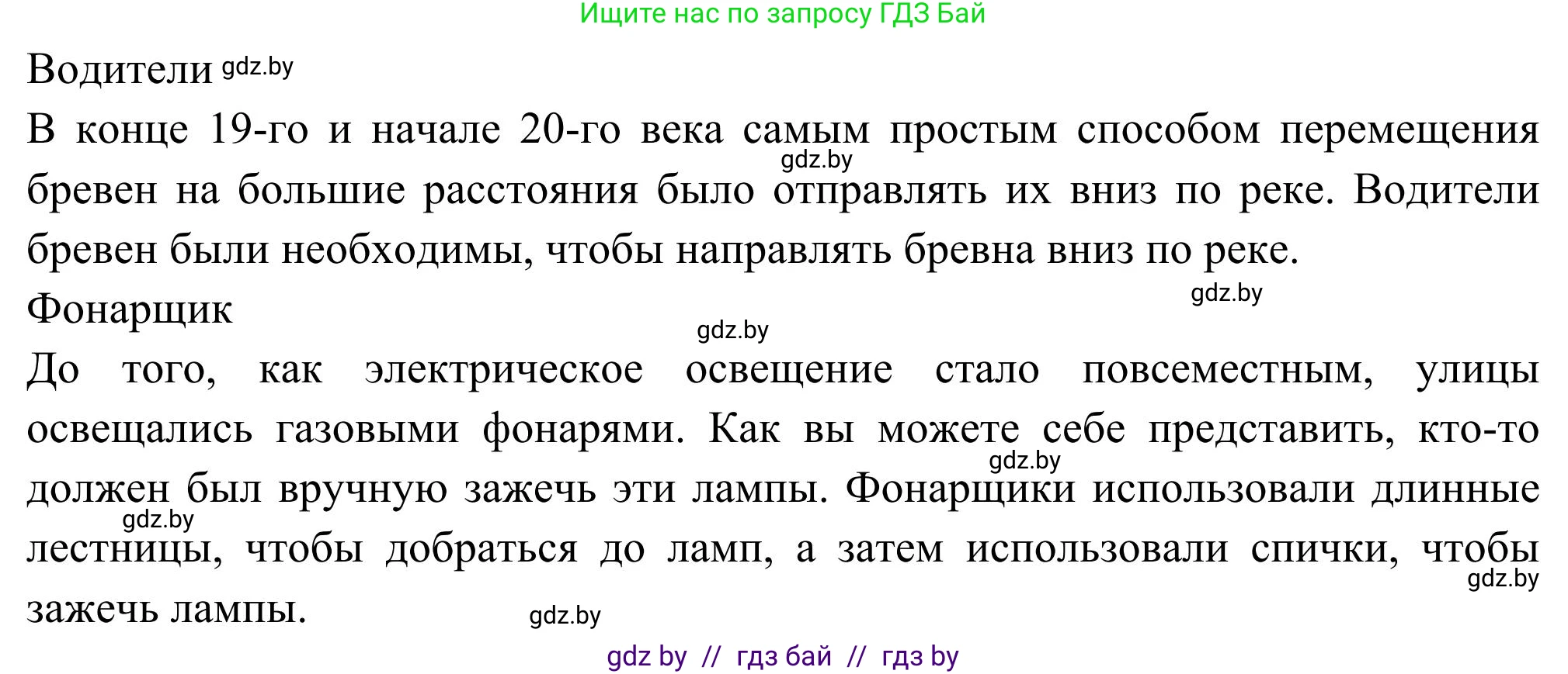 Английский язык (english), 11 класс Учебник (Student's book), авторы: Юхнель Наталья Валентиновна, Демченко Наталья Валентиновна, Романчук Вероника Романовна, Малиновская Елена Александровна, Севрюкова Татьяна Юрьевна, Бушуева Эдите Владиславовна, Наумова Елена Георгиевна, Яковчиц Т Н, издательство Вышэйшая школа, Минск, 2021, бирюзового цвета, страница 33, номер 1, Решение (продолжение 2)
