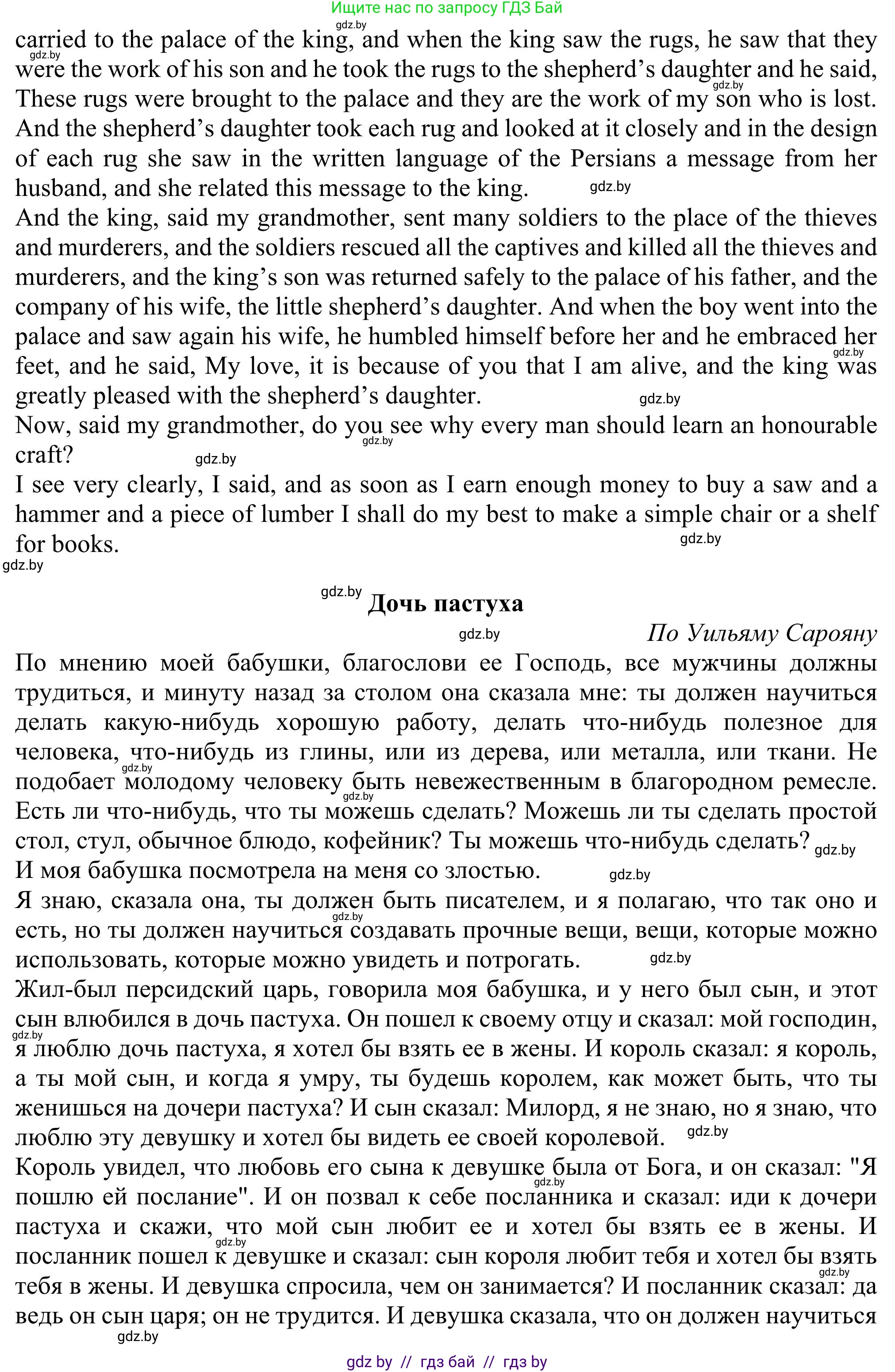 Английский язык (english), 11 класс Учебник (Student's book), авторы: Юхнель Наталья Валентиновна, Демченко Наталья Валентиновна, Романчук Вероника Романовна, Малиновская Елена Александровна, Севрюкова Татьяна Юрьевна, Бушуева Эдите Владиславовна, Наумова Елена Георгиевна, Яковчиц Т Н, издательство Вышэйшая школа, Минск, 2021, бирюзового цвета, страница 55, номер 3, Решение (продолжение 3)
