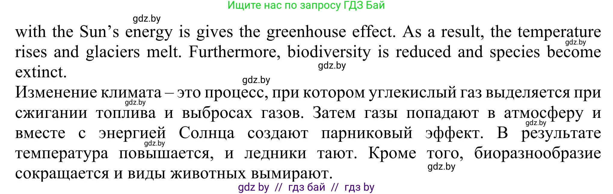 Английский язык (english), 11 класс Учебник (Student's book), авторы: Юхнель Наталья Валентиновна, Демченко Наталья Валентиновна, Романчук Вероника Романовна, Малиновская Елена Александровна, Севрюкова Татьяна Юрьевна, Бушуева Эдите Владиславовна, Наумова Елена Георгиевна, Яковчиц Т Н, издательство Вышэйшая школа, Минск, 2021, бирюзового цвета, страница 62, номер 2, Решение (продолжение 4)
