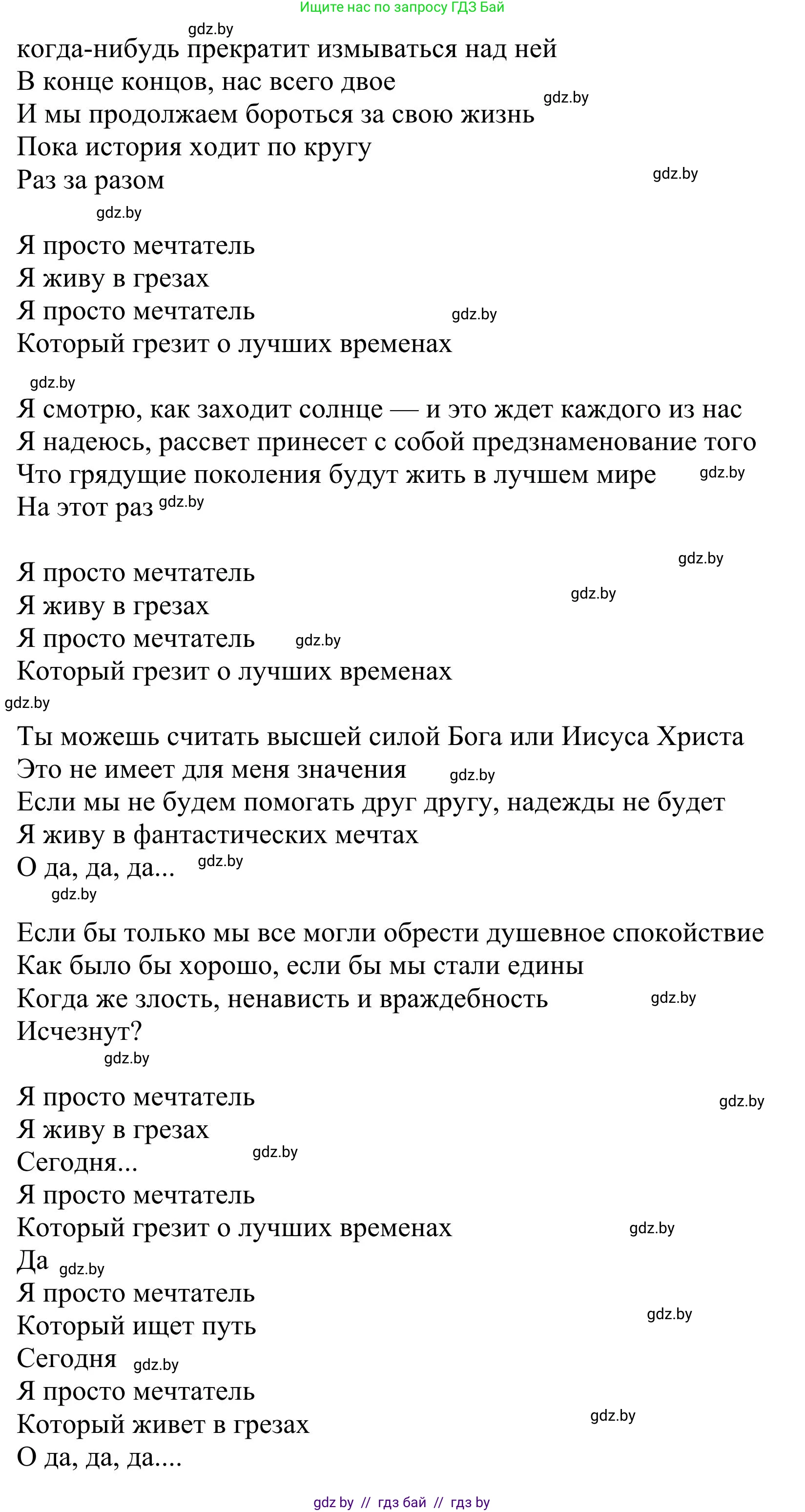 Английский язык (english), 11 класс Учебник (Student's book), авторы: Юхнель Наталья Валентиновна, Демченко Наталья Валентиновна, Романчук Вероника Романовна, Малиновская Елена Александровна, Севрюкова Татьяна Юрьевна, Бушуева Эдите Владиславовна, Наумова Елена Георгиевна, Яковчиц Т Н, издательство Вышэйшая школа, Минск, 2021, бирюзового цвета, страница 83, номер 2, Решение (продолжение 2)