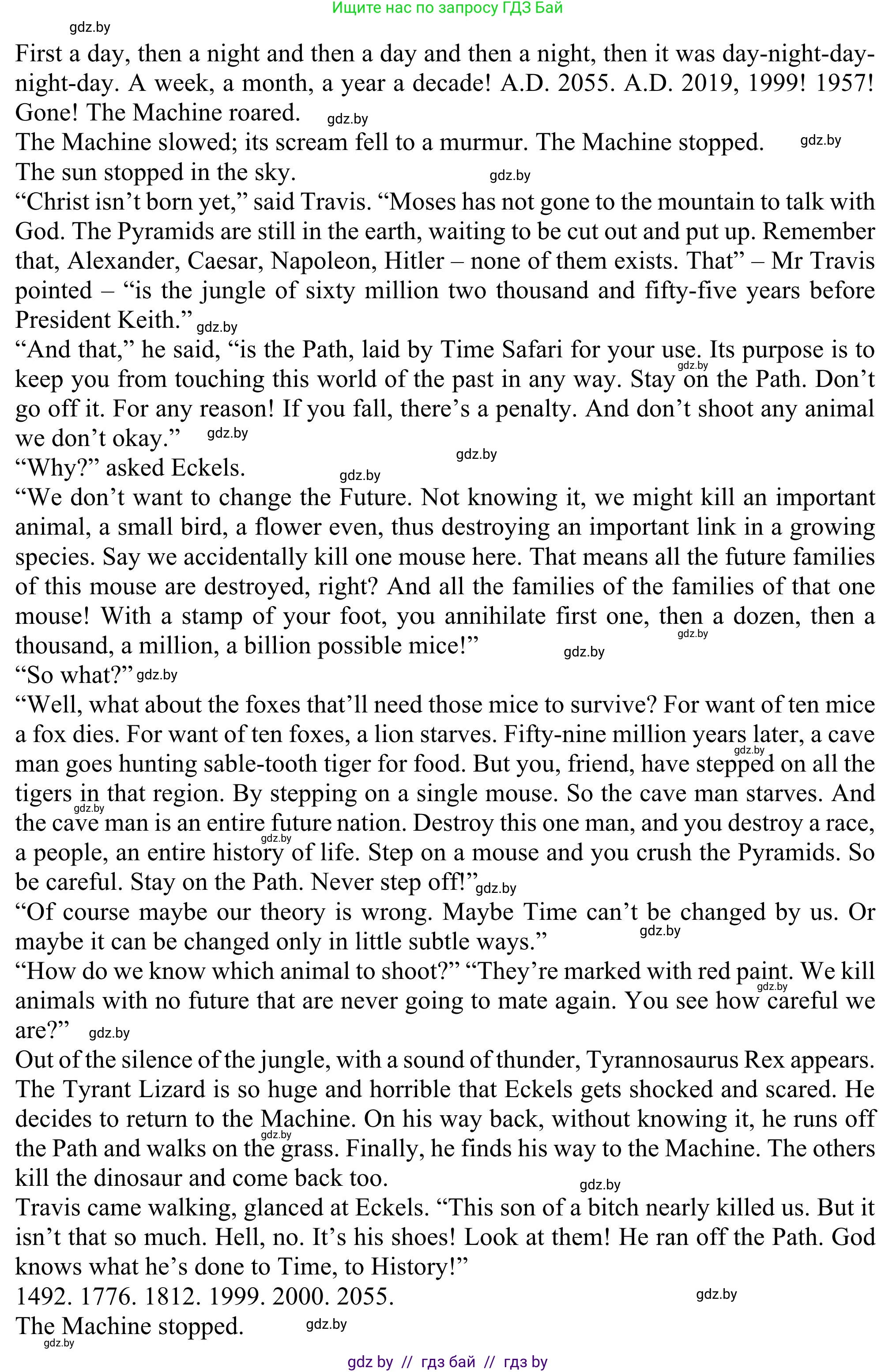 Английский язык (english), 11 класс Учебник (Student's book), авторы: Юхнель Наталья Валентиновна, Демченко Наталья Валентиновна, Романчук Вероника Романовна, Малиновская Елена Александровна, Севрюкова Татьяна Юрьевна, Бушуева Эдите Владиславовна, Наумова Елена Георгиевна, Яковчиц Т Н, издательство Вышэйшая школа, Минск, 2021, бирюзового цвета, страница 86, номер 1, Решение (продолжение 2)