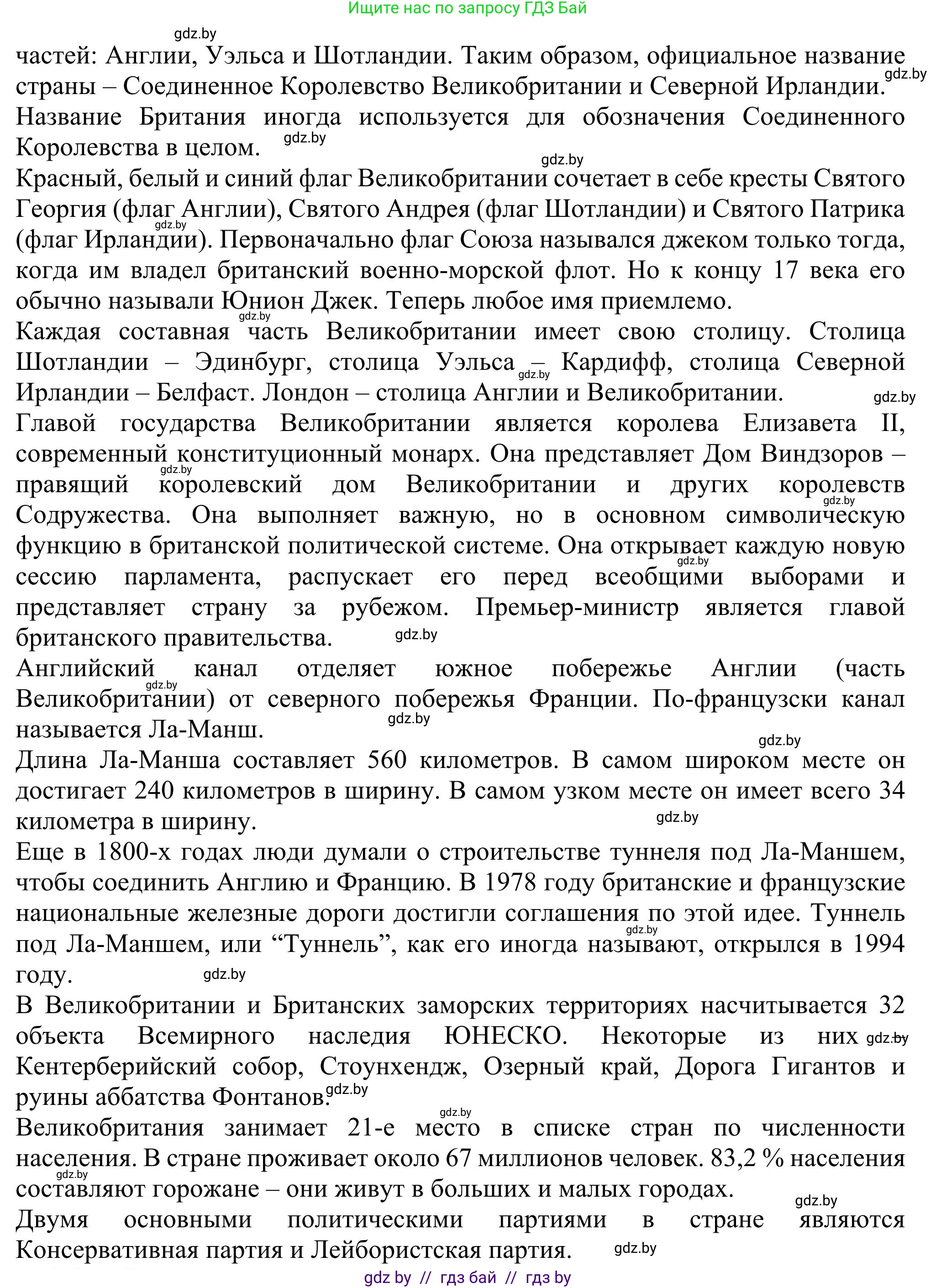 Английский язык (english), 11 класс Учебник (Student's book), авторы: Юхнель Наталья Валентиновна, Демченко Наталья Валентиновна, Романчук Вероника Романовна, Малиновская Елена Александровна, Севрюкова Татьяна Юрьевна, Бушуева Эдите Владиславовна, Наумова Елена Георгиевна, Яковчиц Т Н, издательство Вышэйшая школа, Минск, 2021, бирюзового цвета, страница 93, номер 2, Решение (продолжение 4)