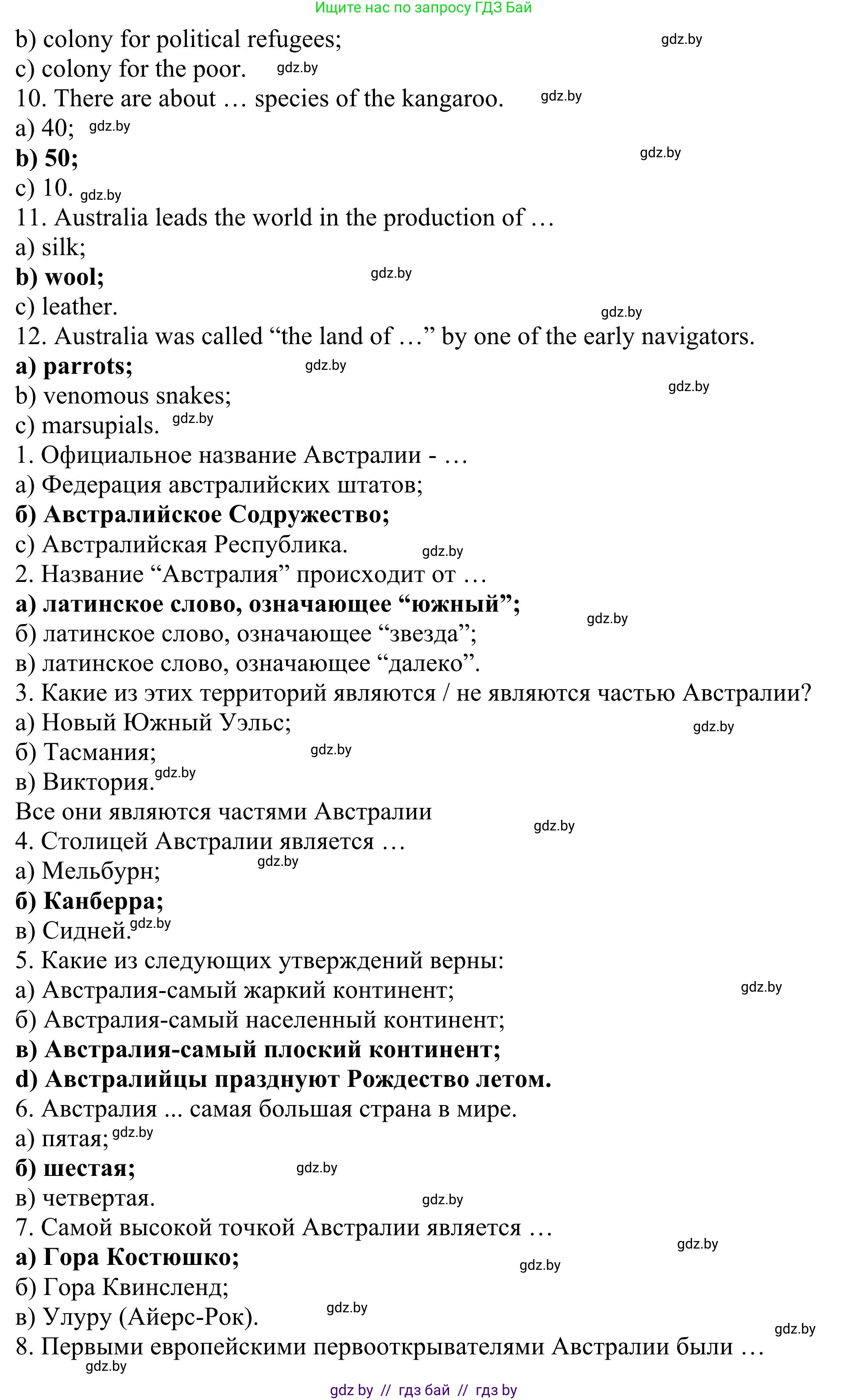 Английский язык (english), 11 класс Учебник (Student's book), авторы: Юхнель Наталья Валентиновна, Демченко Наталья Валентиновна, Романчук Вероника Романовна, Малиновская Елена Александровна, Севрюкова Татьяна Юрьевна, Бушуева Эдите Владиславовна, Наумова Елена Георгиевна, Яковчиц Т Н, издательство Вышэйшая школа, Минск, 2021, бирюзового цвета, страница 107, номер 3, Решение (продолжение 2)