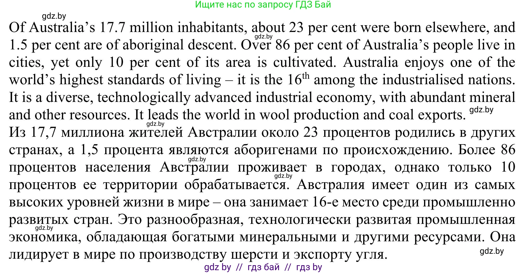 Английский язык (english), 11 класс Учебник (Student's book), авторы: Юхнель Наталья Валентиновна, Демченко Наталья Валентиновна, Романчук Вероника Романовна, Малиновская Елена Александровна, Севрюкова Татьяна Юрьевна, Бушуева Эдите Владиславовна, Наумова Елена Георгиевна, Яковчиц Т Н, издательство Вышэйшая школа, Минск, 2021, бирюзового цвета, страница 107, номер 3, Решение (продолжение 6)