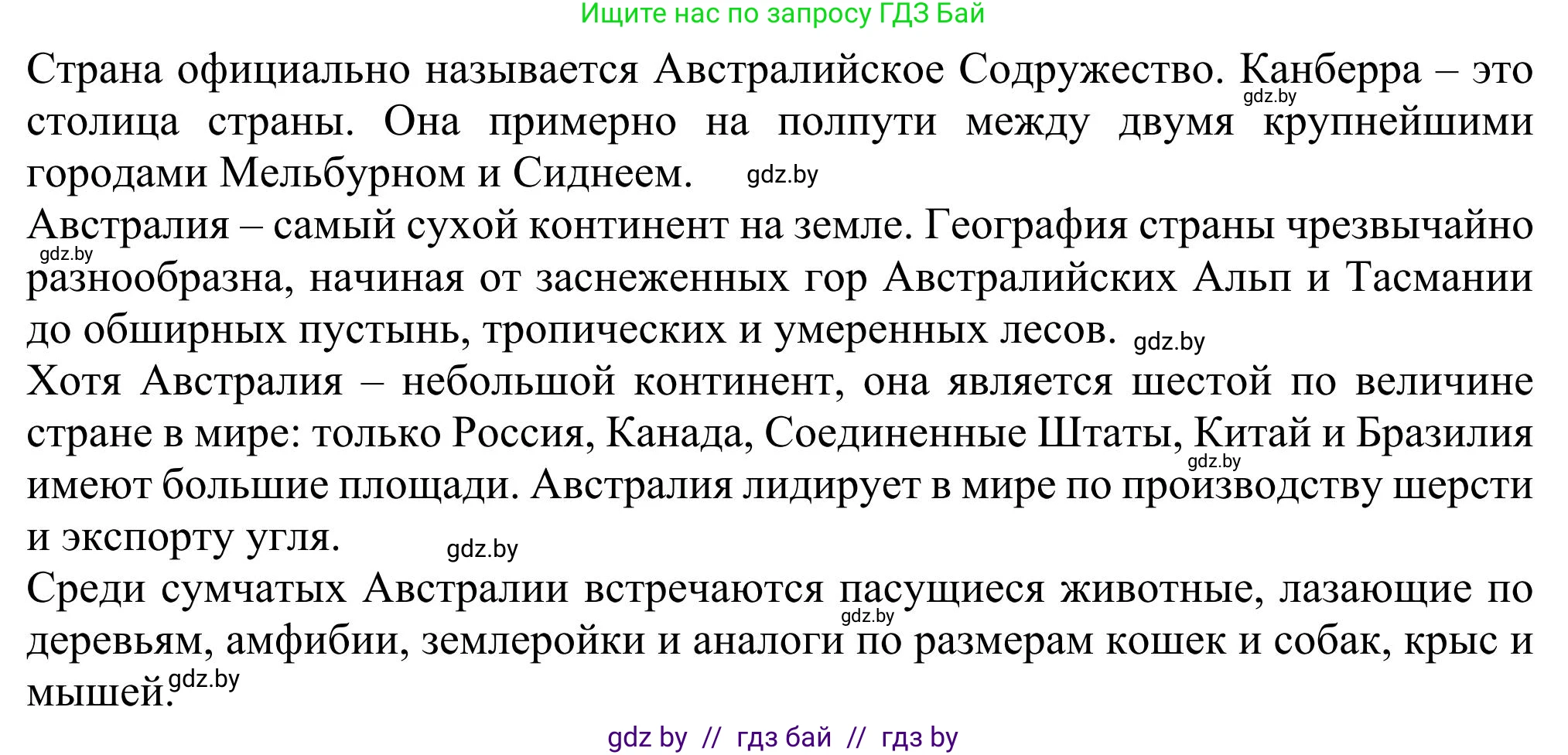 Английский язык (english), 11 класс Учебник (Student's book), авторы: Юхнель Наталья Валентиновна, Демченко Наталья Валентиновна, Романчук Вероника Романовна, Малиновская Елена Александровна, Севрюкова Татьяна Юрьевна, Бушуева Эдите Владиславовна, Наумова Елена Георгиевна, Яковчиц Т Н, издательство Вышэйшая школа, Минск, 2021, бирюзового цвета, страница 108, номер 4, Решение (продолжение 3)