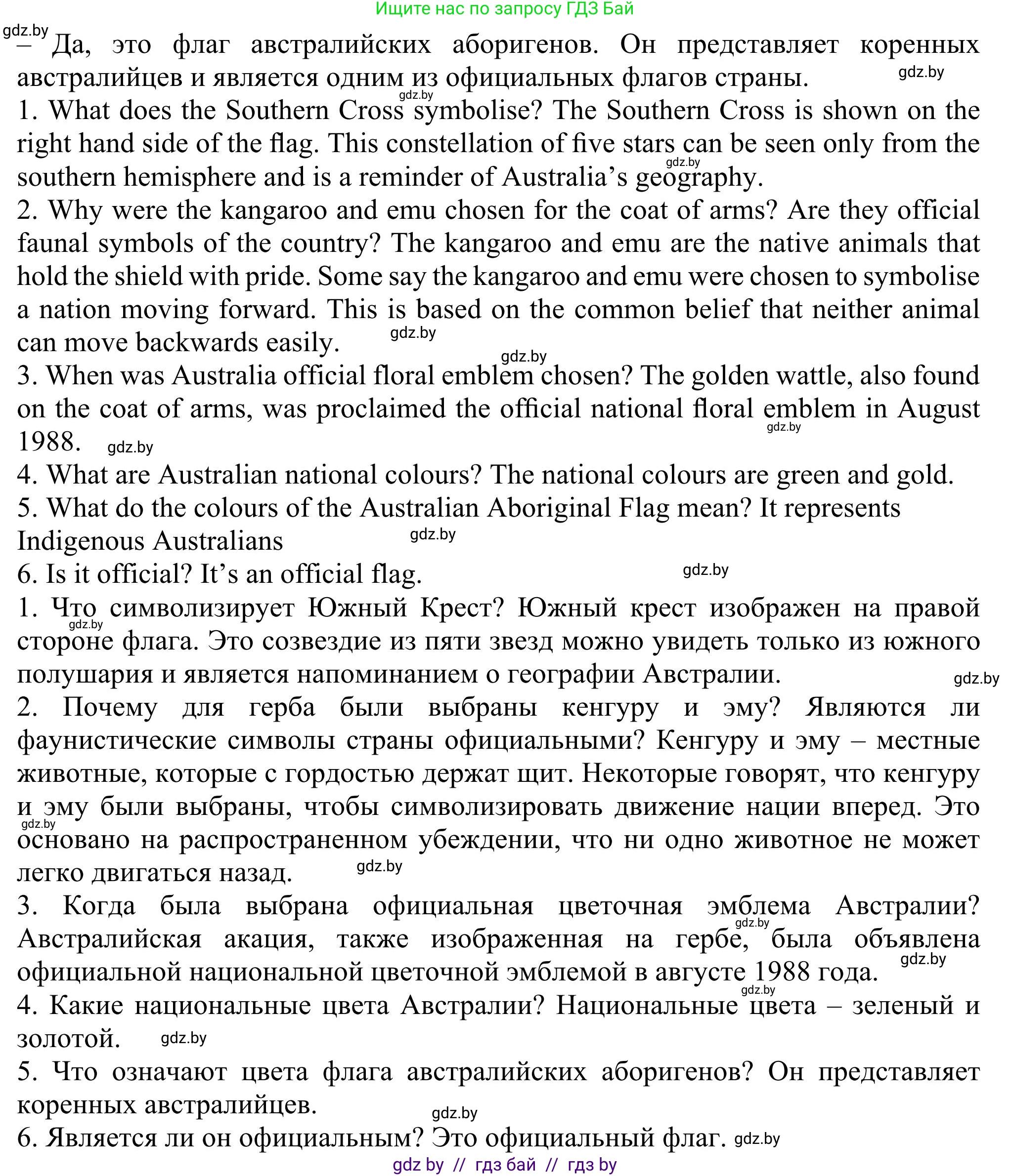 Английский язык (english), 11 класс Учебник (Student's book), авторы: Юхнель Наталья Валентиновна, Демченко Наталья Валентиновна, Романчук Вероника Романовна, Малиновская Елена Александровна, Севрюкова Татьяна Юрьевна, Бушуева Эдите Владиславовна, Наумова Елена Георгиевна, Яковчиц Т Н, издательство Вышэйшая школа, Минск, 2021, бирюзового цвета, страница 114, номер 2, Решение (продолжение 3)